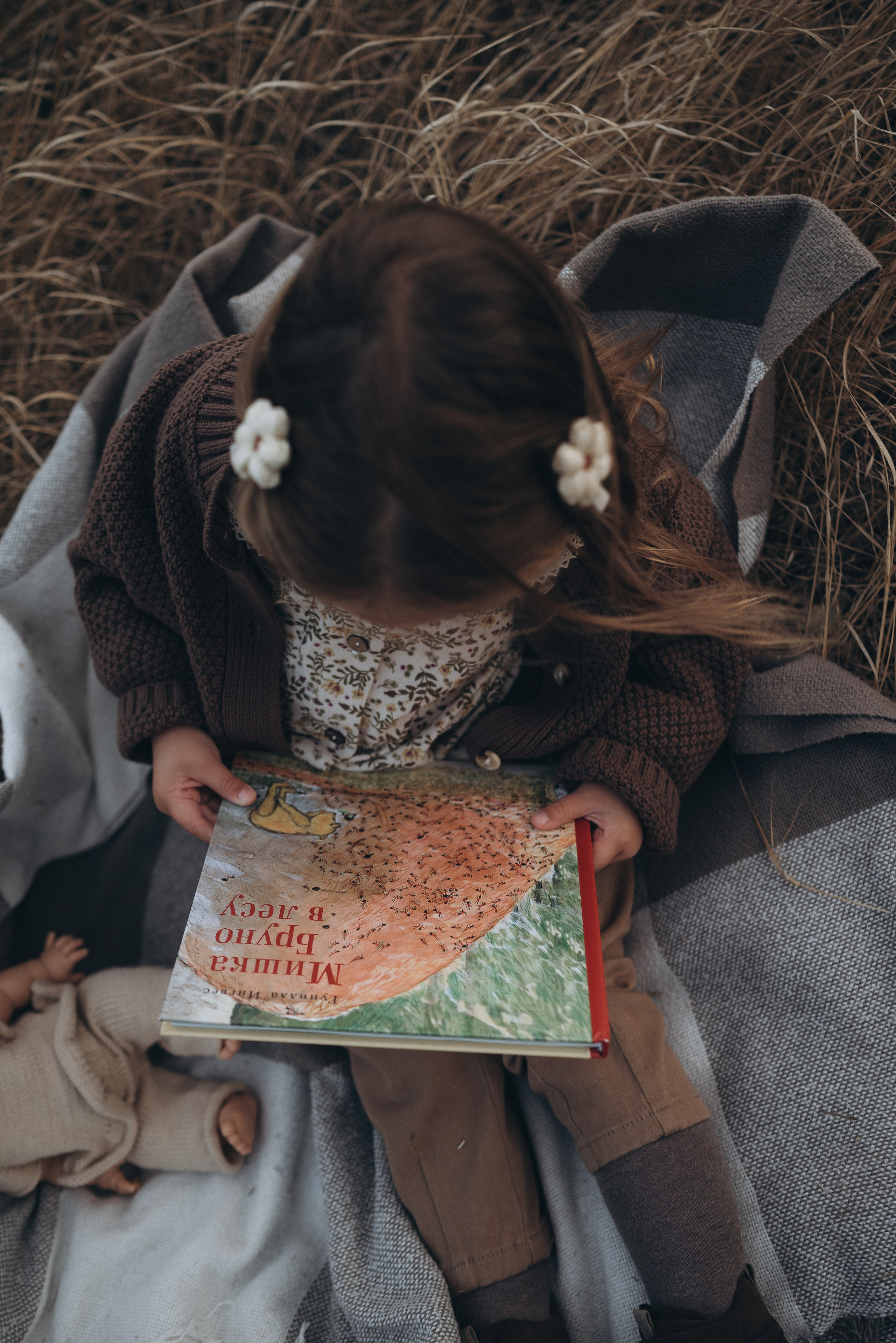 Осеняя на природе. Семейный фотограф Ростов-на-Дону Татьяна Соколова