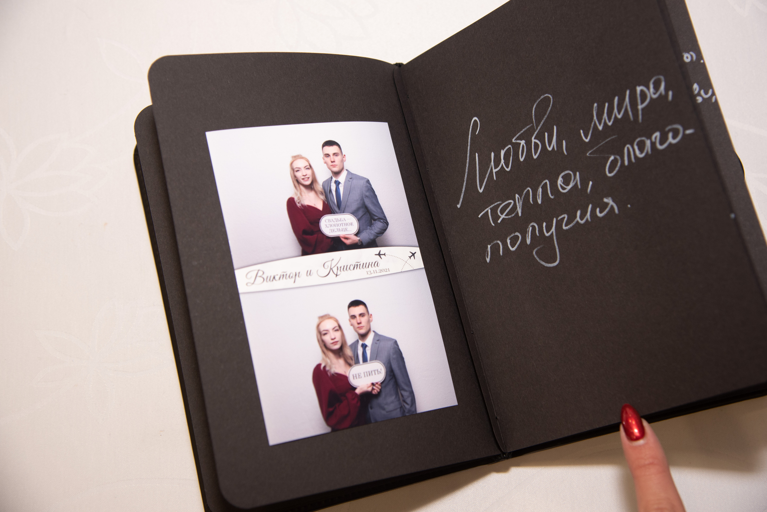 Кристина и Виктор. Свадебный и семейный фотограф Ольга Астрейко