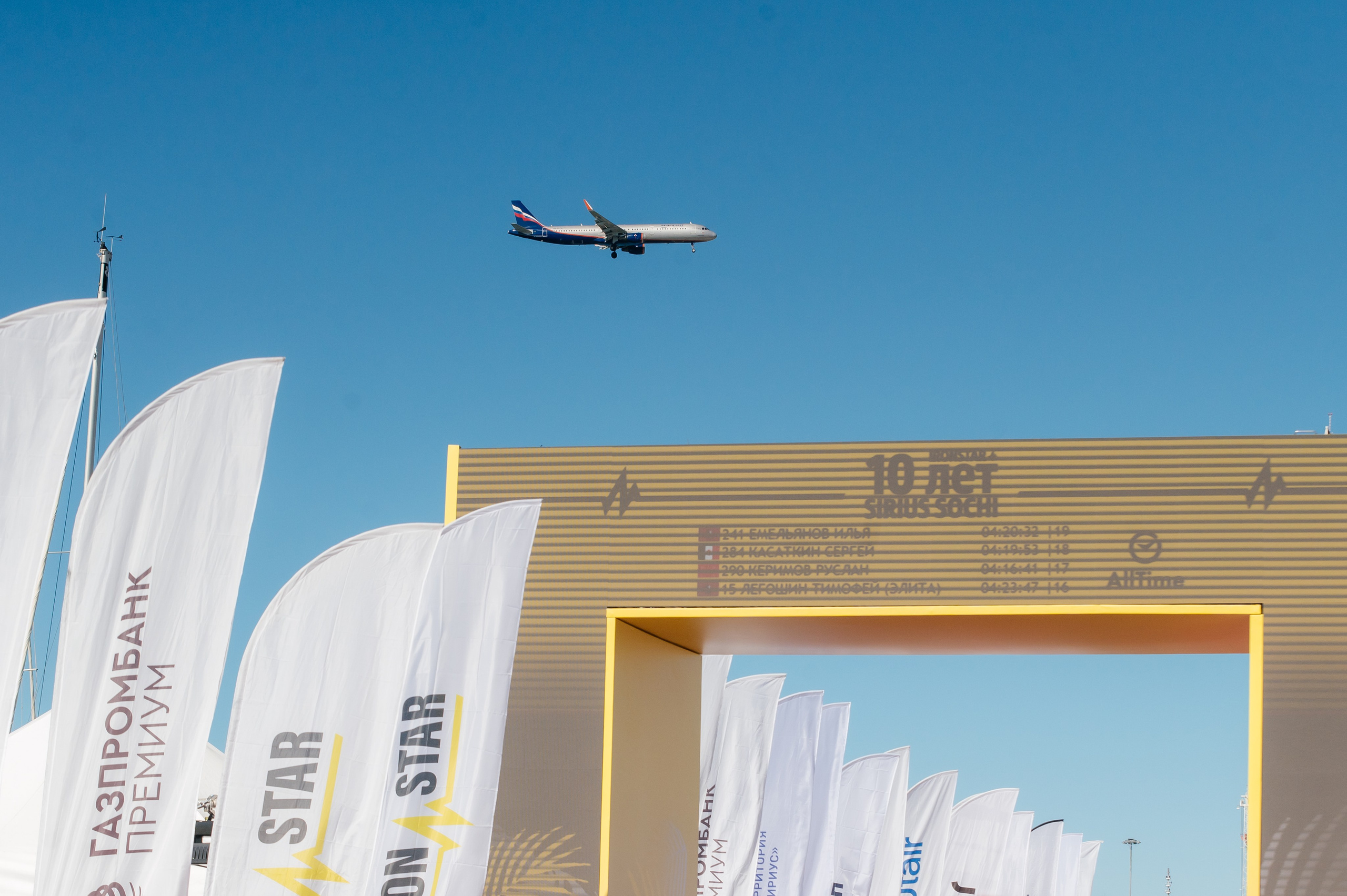 IRONSTAR (OZON FRESH, FAHRENHEIT, STELLAR AQUA). Фотограф Илья Бызов, Свадебный и репортажный фотограф Сочи