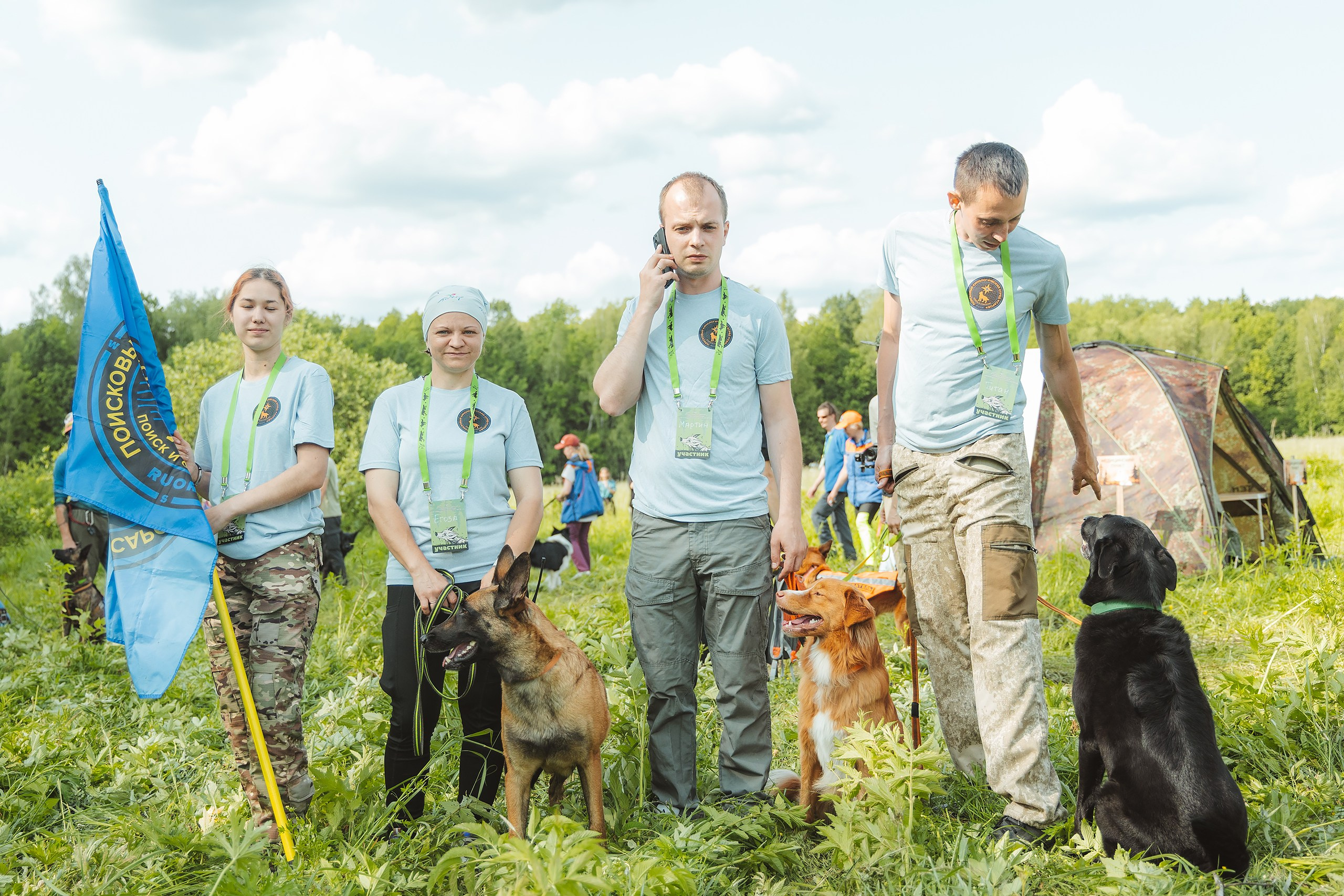 VI открытые волонтёрские соревнования среди поисковых кинологических расчётов. Фотограф Ирина Астор