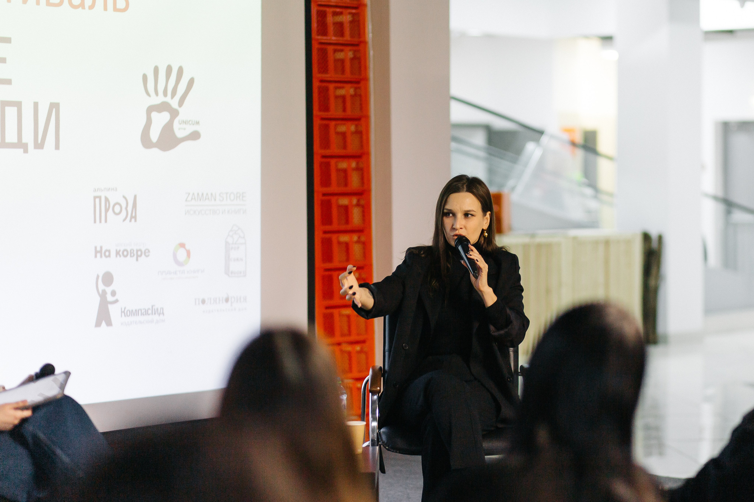 23.03.2024 Фестиваль «Книжные люди». Книжный клуб