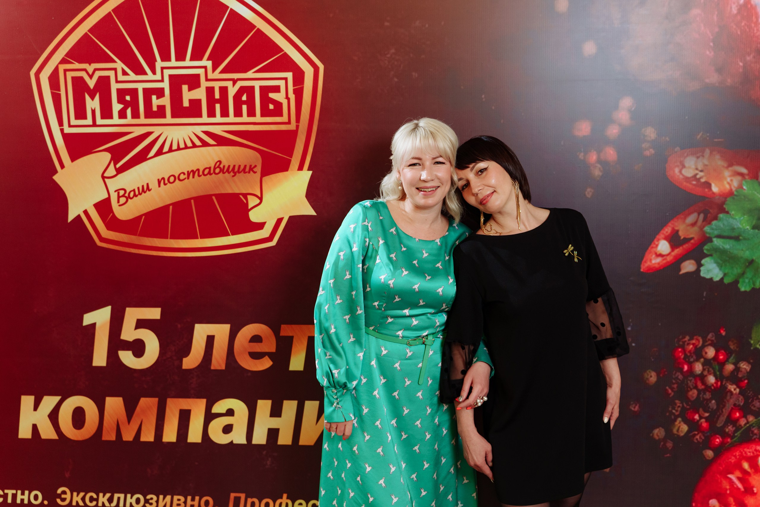 МясСнаб 15 лет