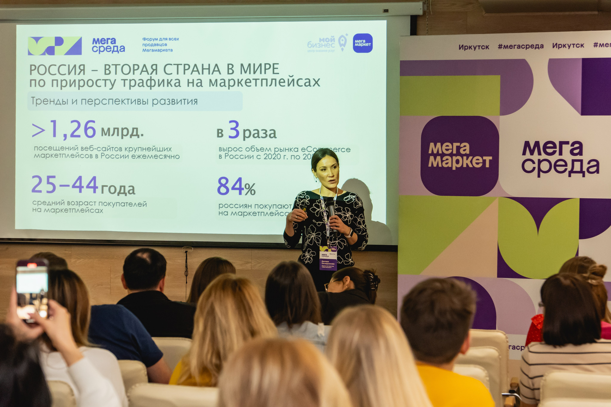 Мегасреда. Занимаюсь профессиональной фотографией и живу рядом с Байкалом. Работаю в разных жанрах