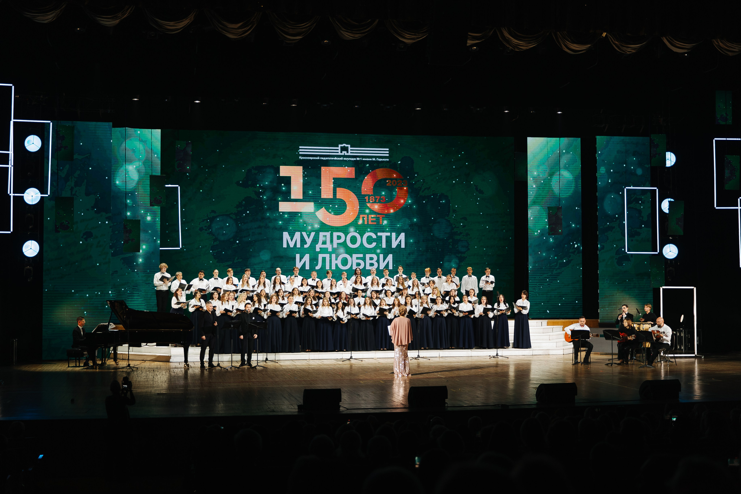 Пед Колледж. Фотограф в Красноярске Любовь Малеева