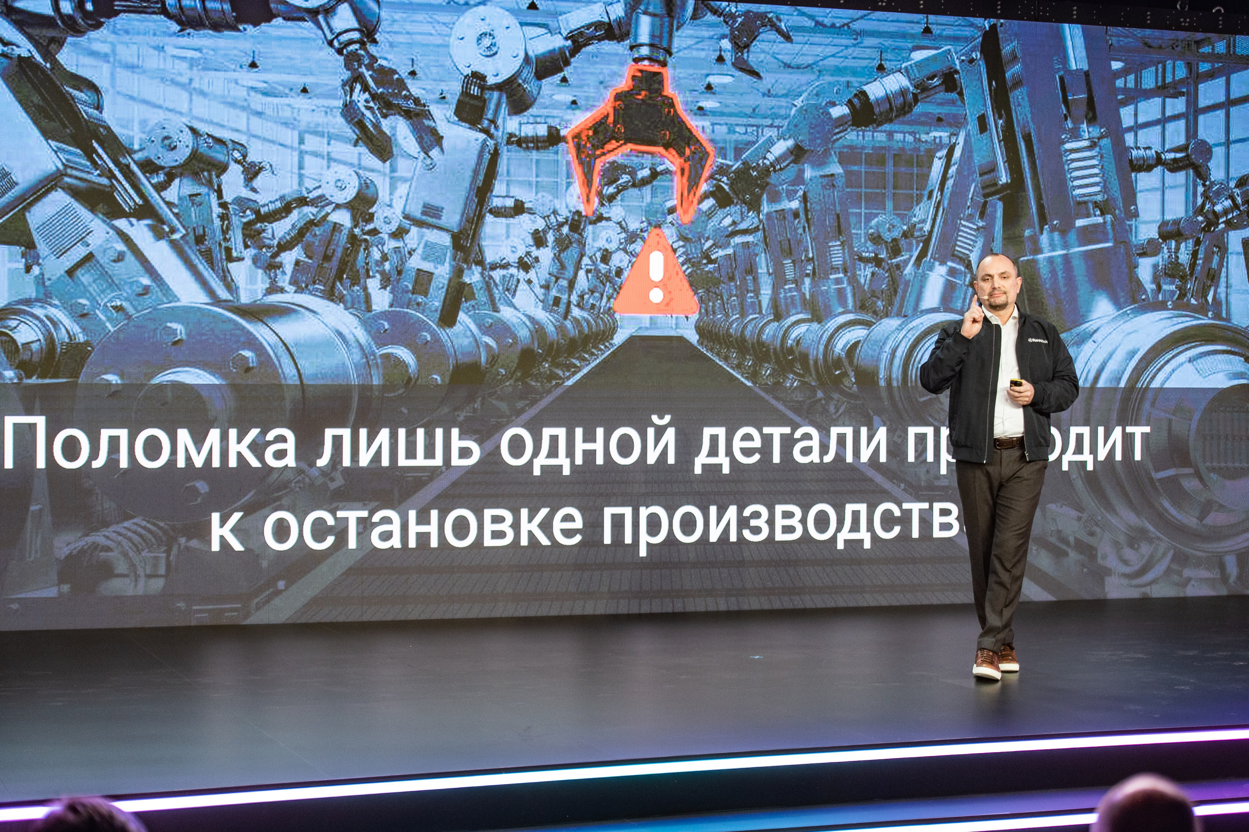 Международный акселератор СБЕР500, Москва. Репортажный фотограф Андрей Бузин
