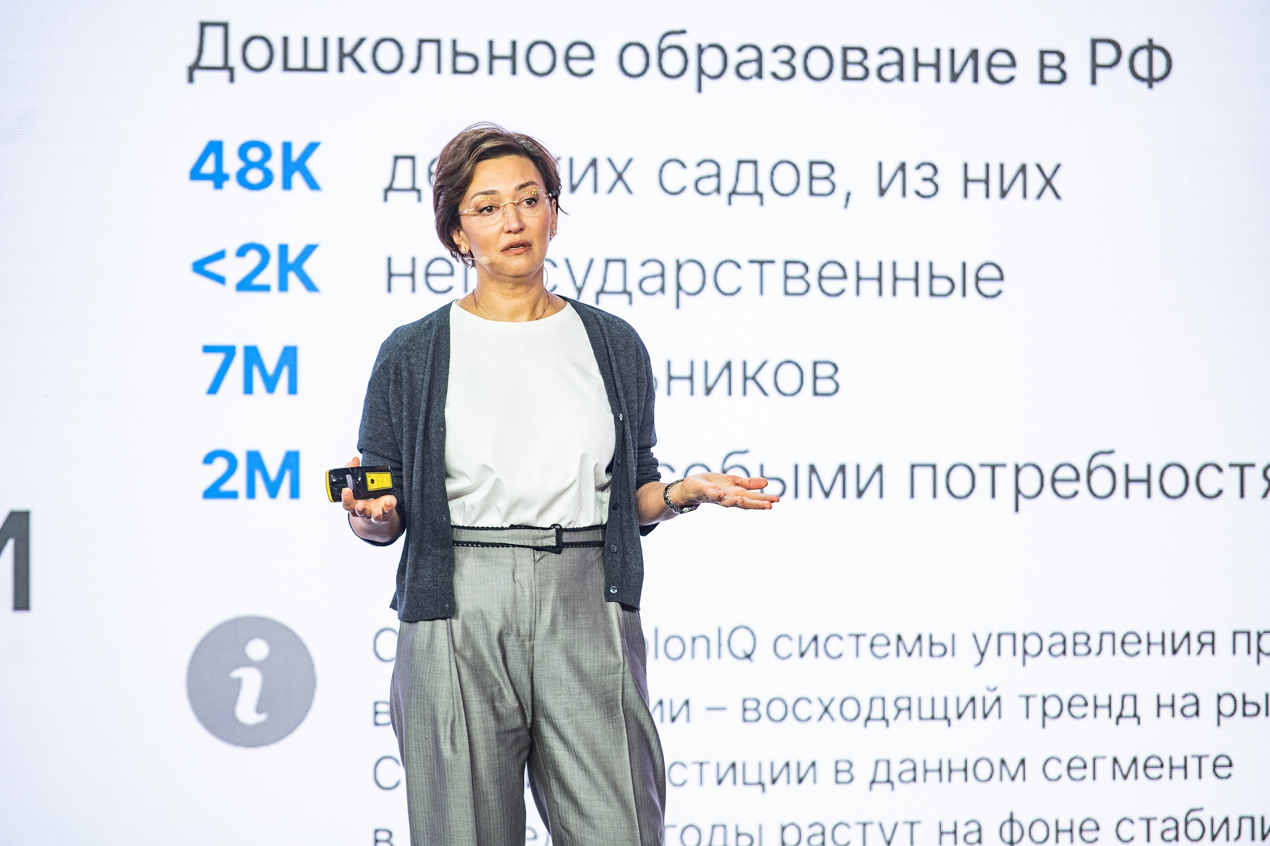 Международный акселератор СБЕР500, Москва. Репортажный фотограф Андрей Бузин