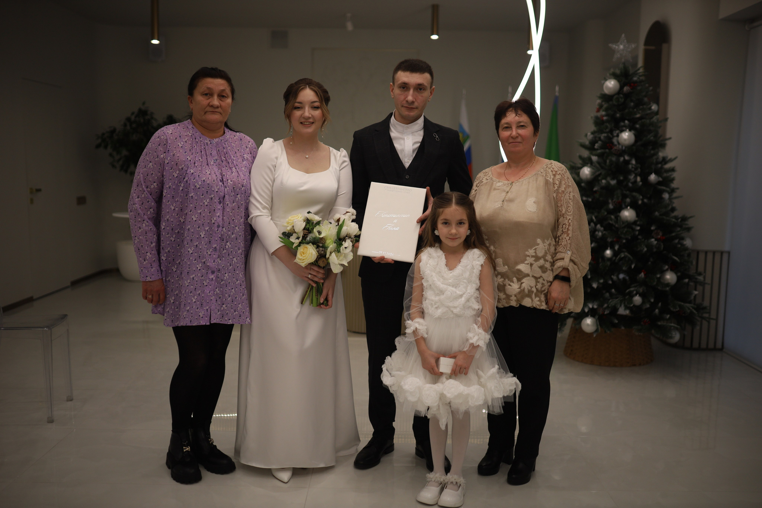 Роспись Анна и Константин. Семейный фотограф Губкин/Старый Оскол