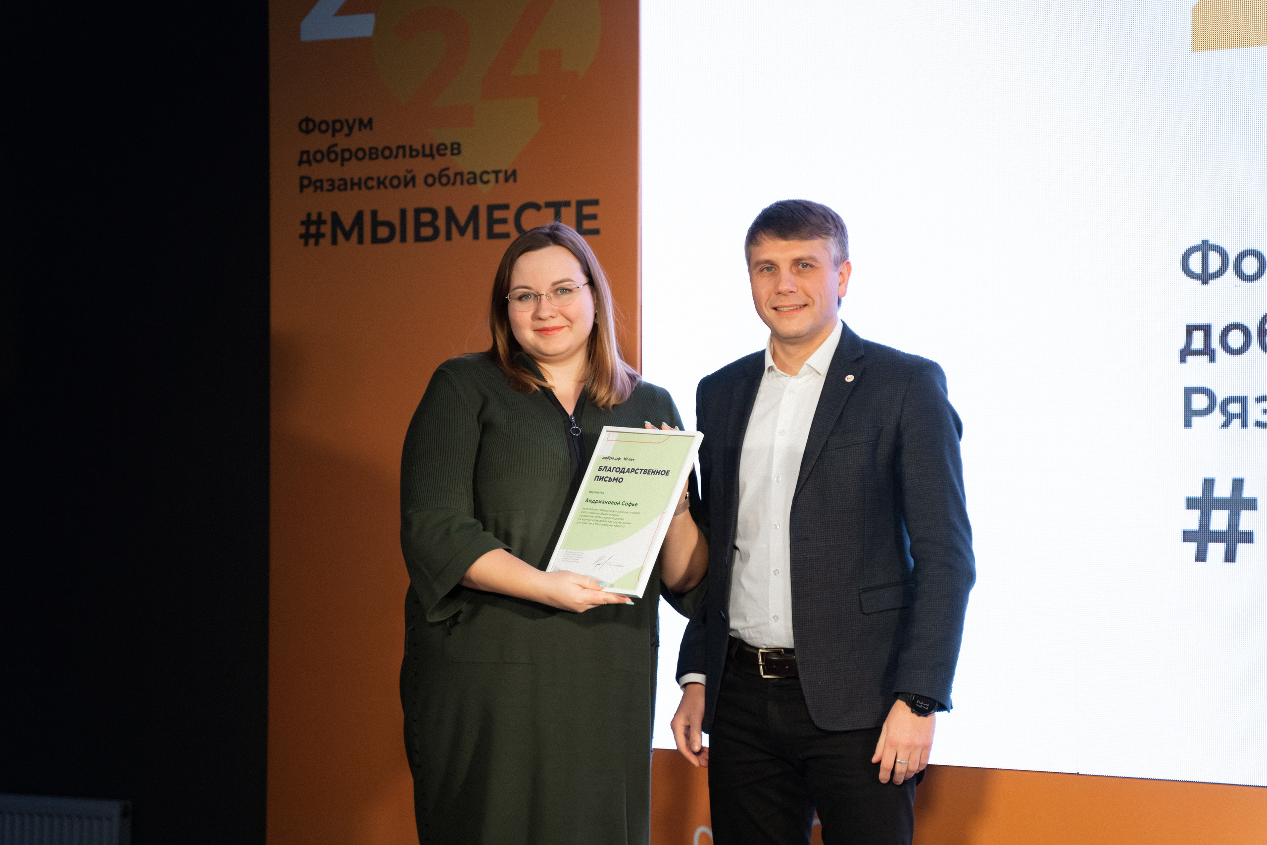VIII форум добровольцев Рязанской области. Фотограф Надежда Погребняк | Рязань | Москва