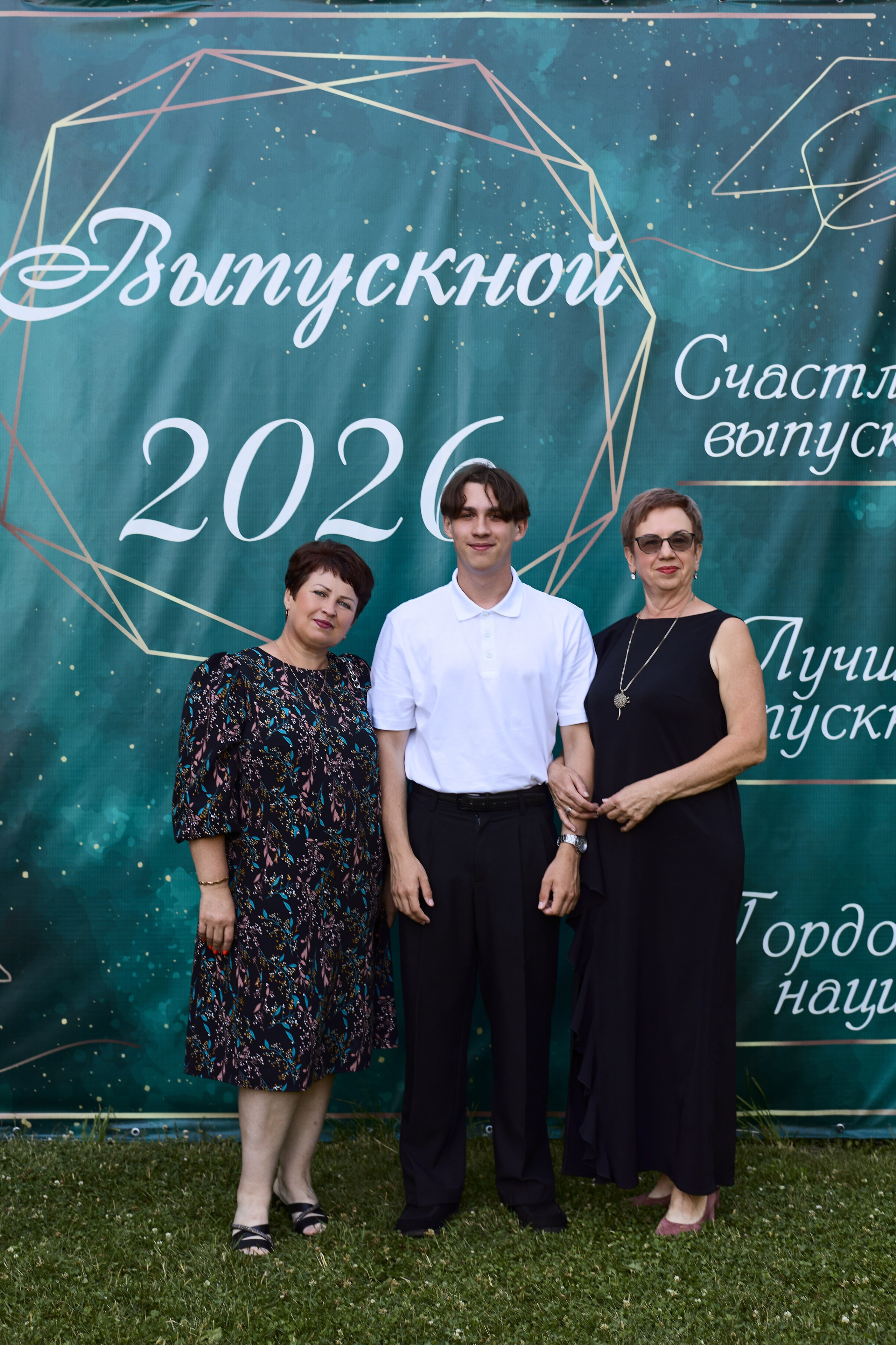 Выпускной. Фотограф Полина
