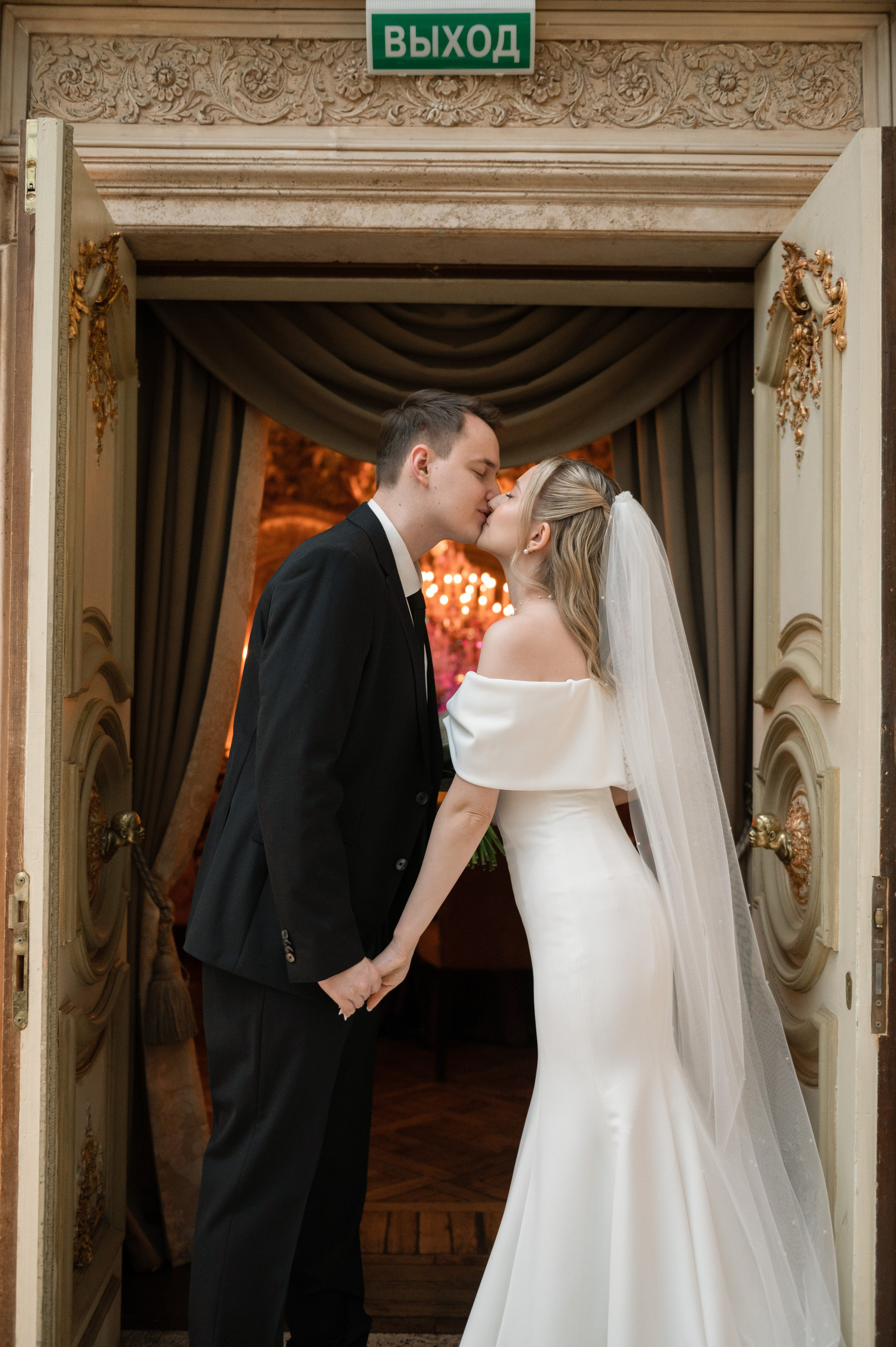 Лиза & Леша. Фотограф в Москве Екатерина Солнцева