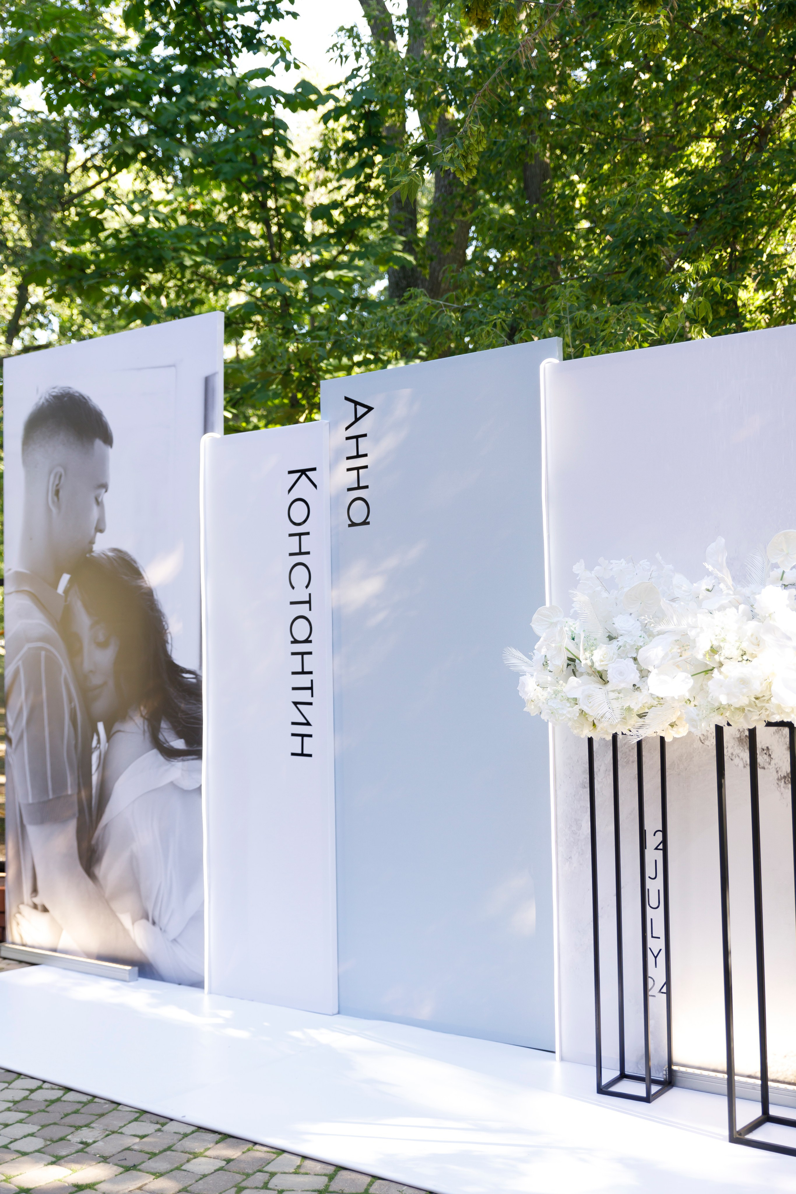 Анна & Константин. Фотограф в Самаре Алена Гречка