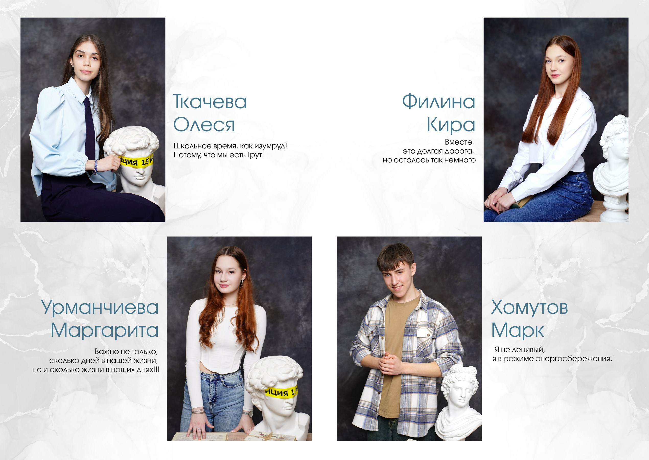 24ШК_9В. Фотостудия Лучшие моменты Выпускные альбомы, школьные, юбилейные фотокниги Ростов-на-Дону