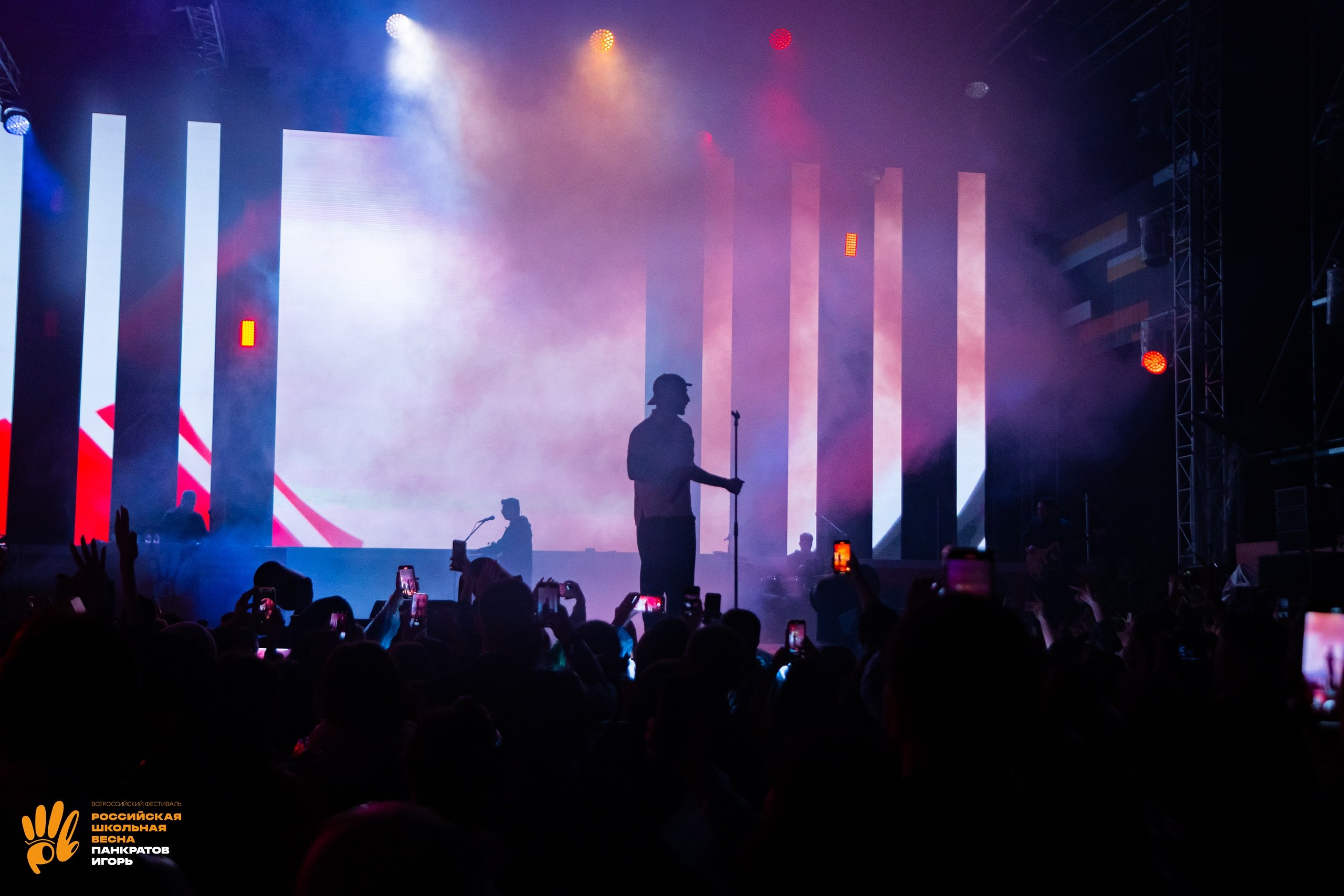 Концерт L'One | 01.06.23. Игорь Панкратов | Фотограф Ставрополь