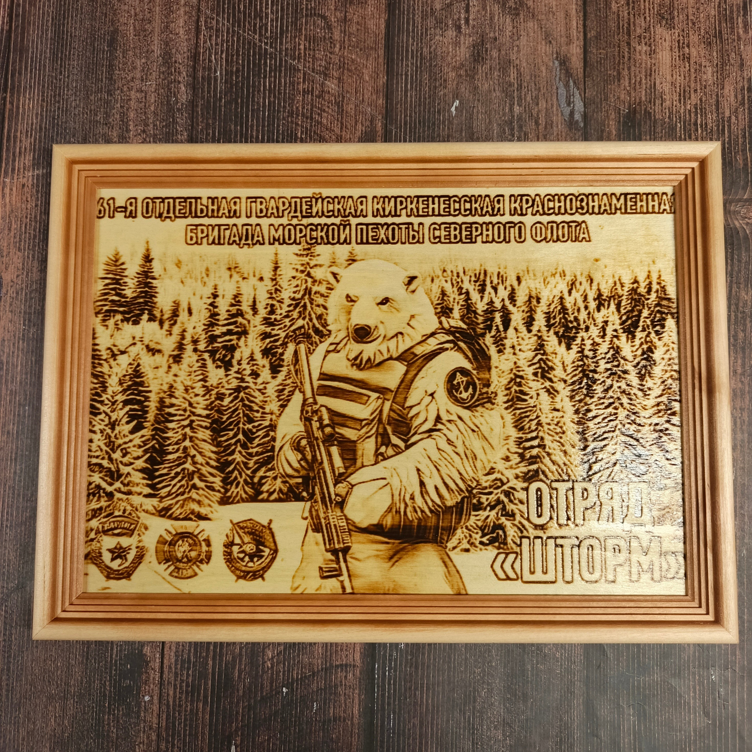 ВОЕННЫЕ КАРТИНЫ. Выжигания картин и портретов по фото