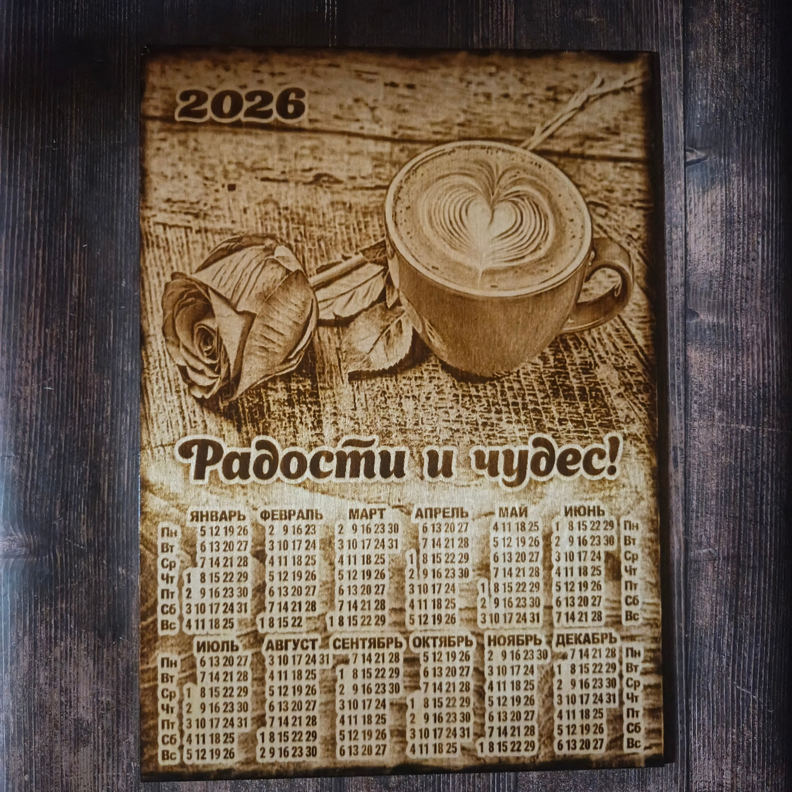 Календари. Выжигания картин и портретов по фото