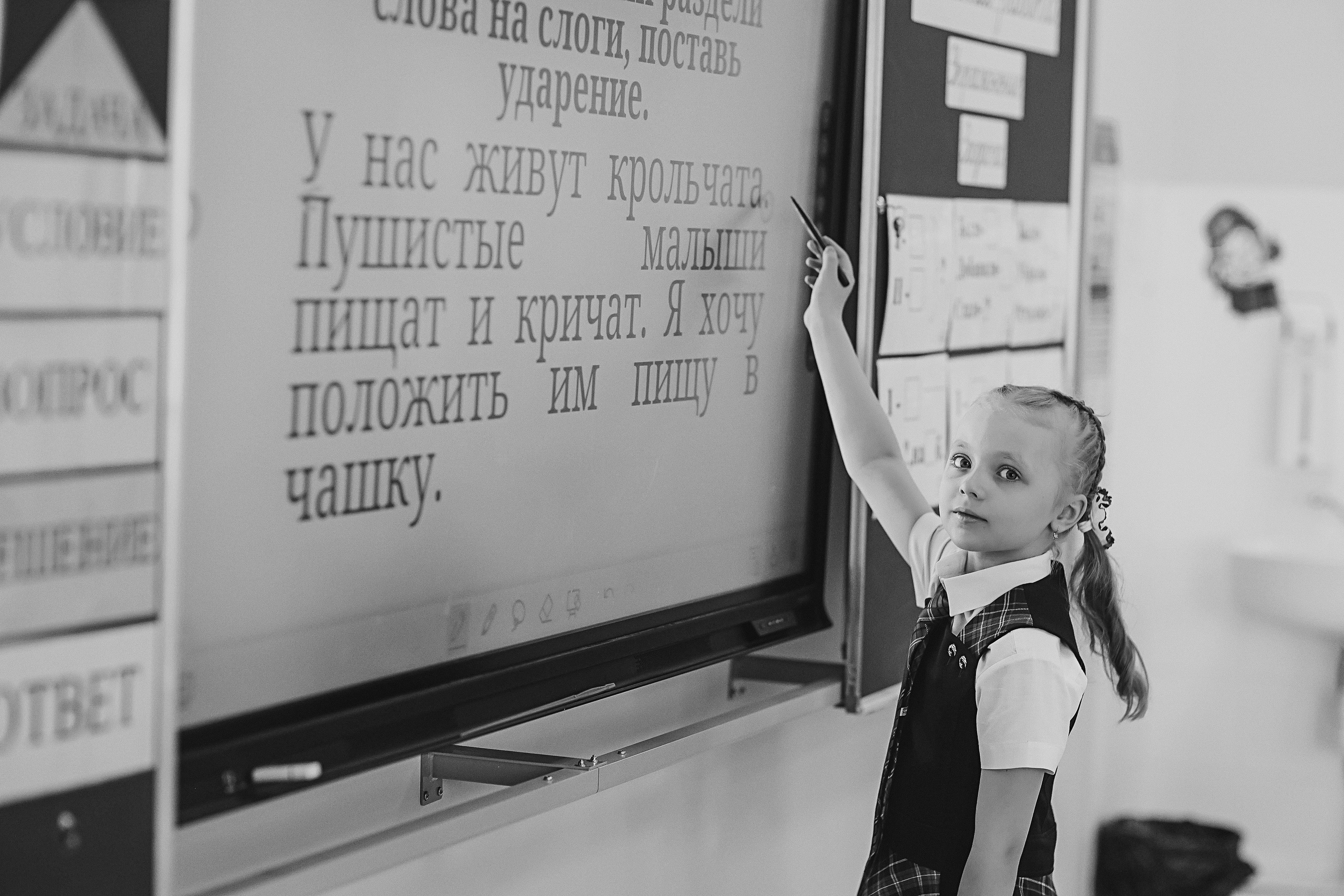 Один день в школе 1 класс. Семейный фотограф Тюмень, фотограф на роды Салмина Мария