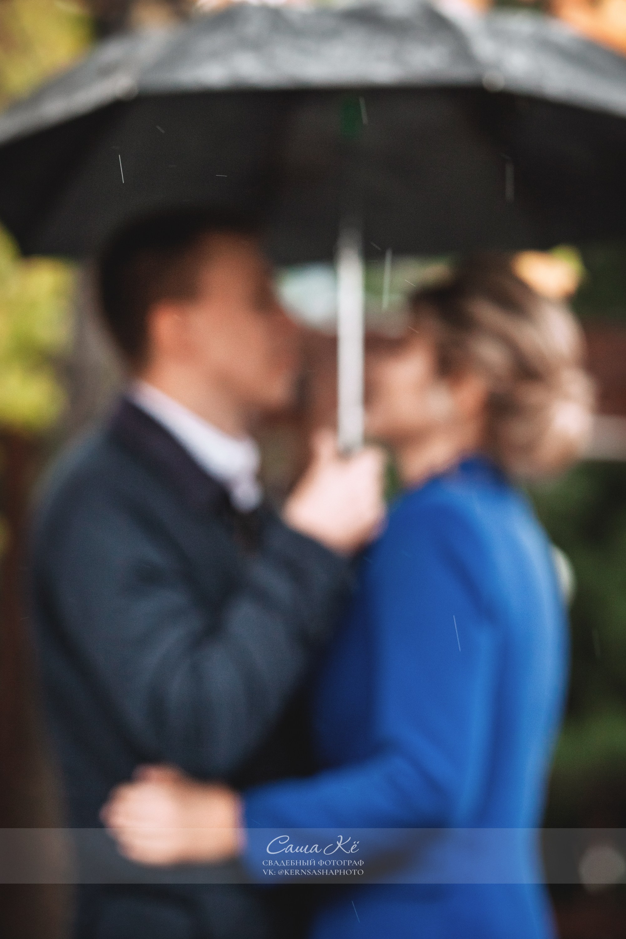 Осенняя свадьба К&В в Ривер Парке — Свадебная фотосессия от профессионального фотографа. Свадебный, семейный и event фотограф в Новосибирске и Новосибирской области Саша Кё