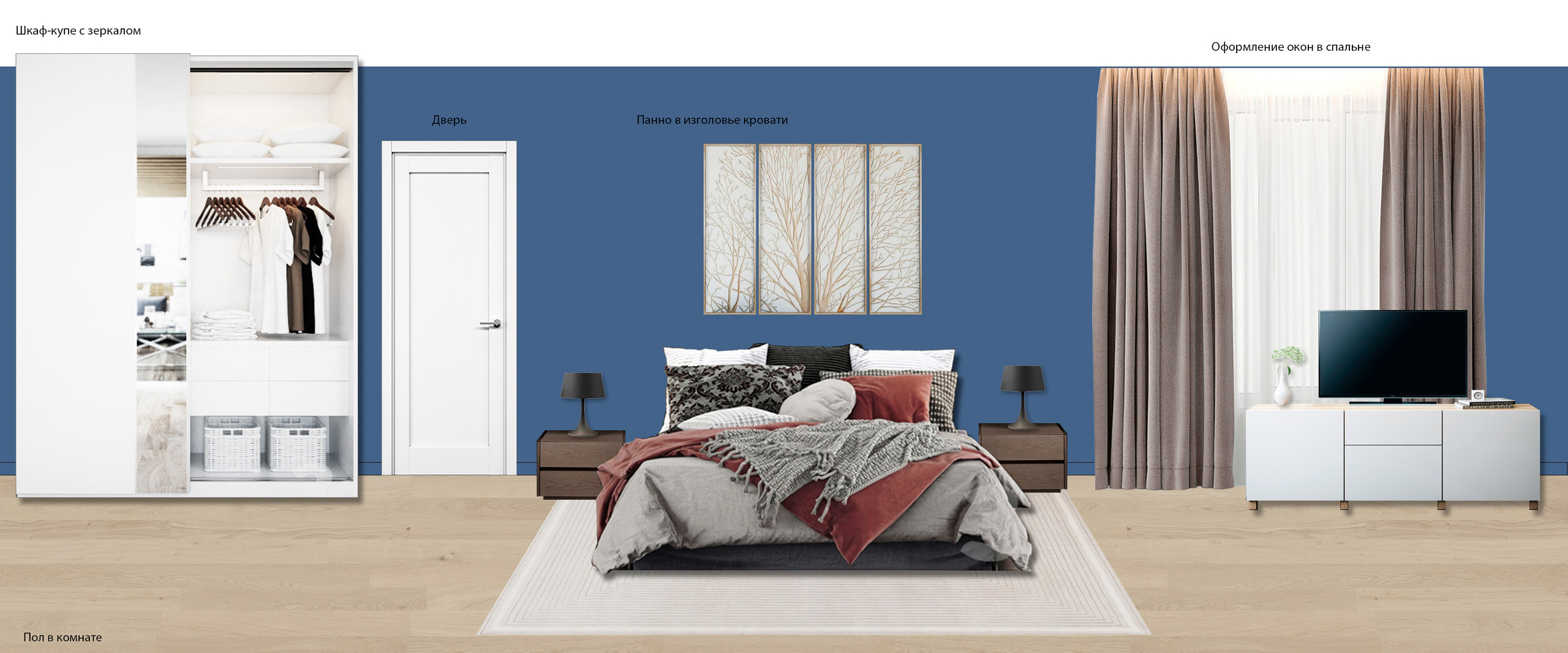 Народное Ополчение (коллажи). Дизайн интерьера, от проекта до реализации