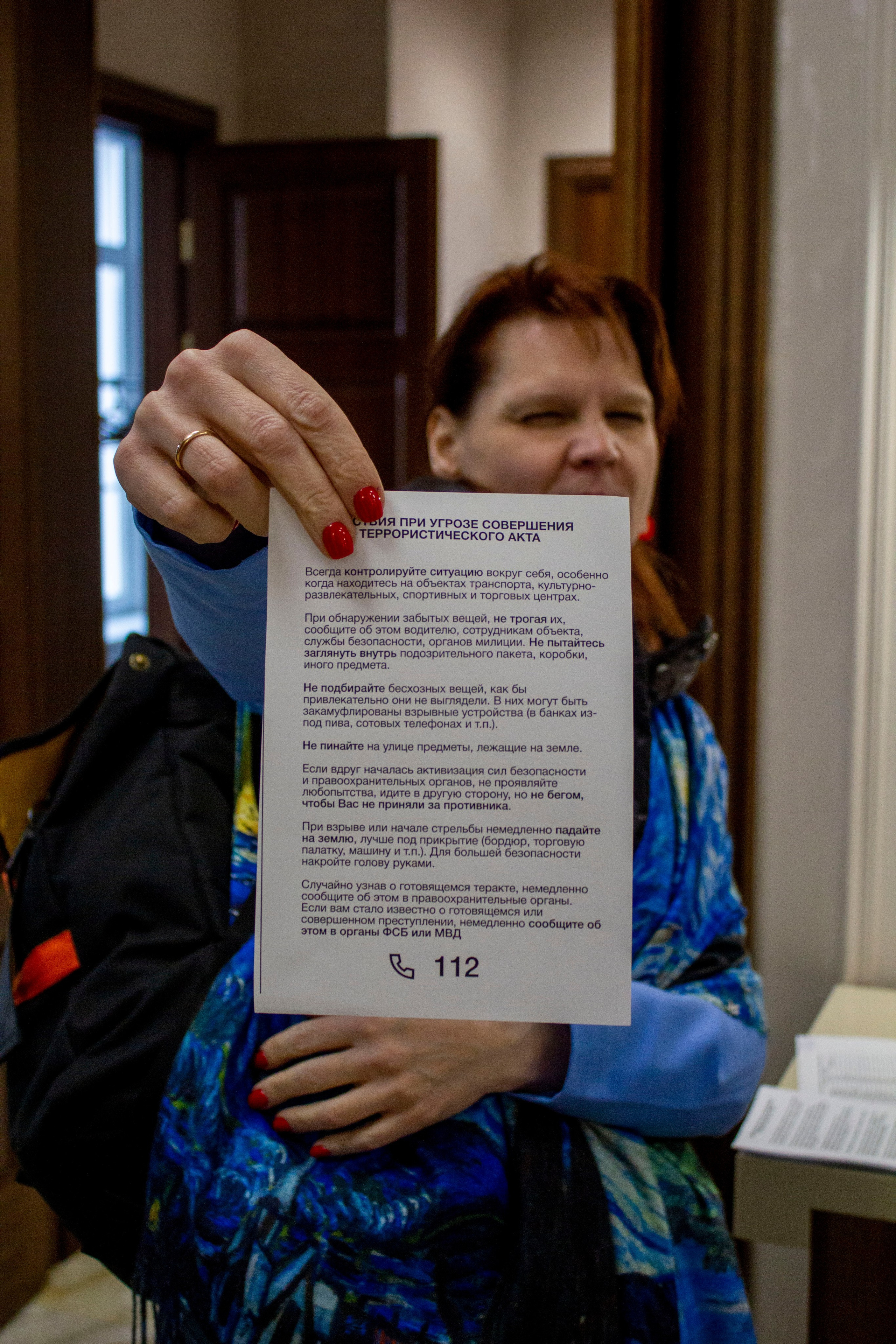 Play DigitalArt 2024