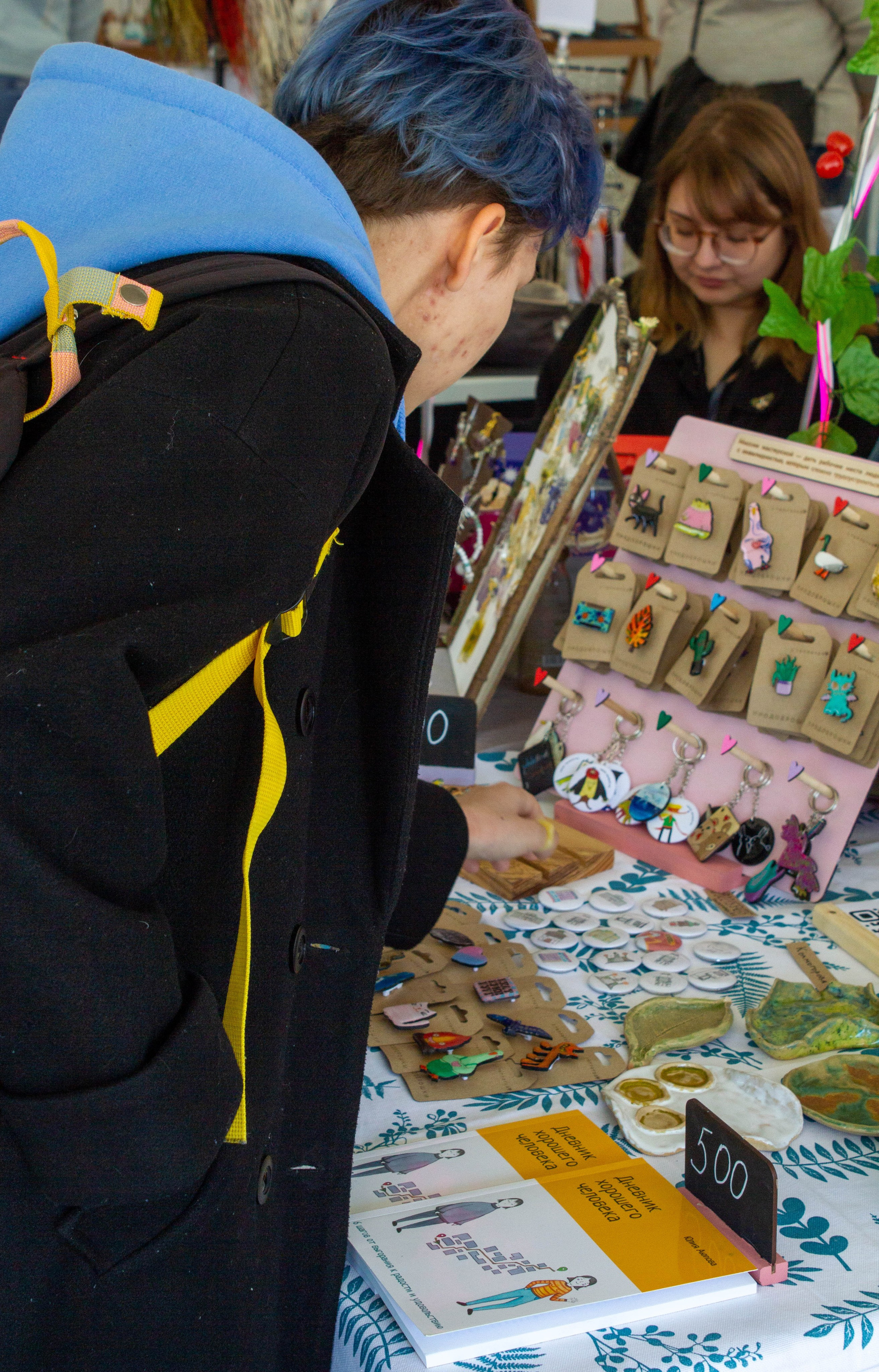 Дикоросы 2024 х Inclusive Event