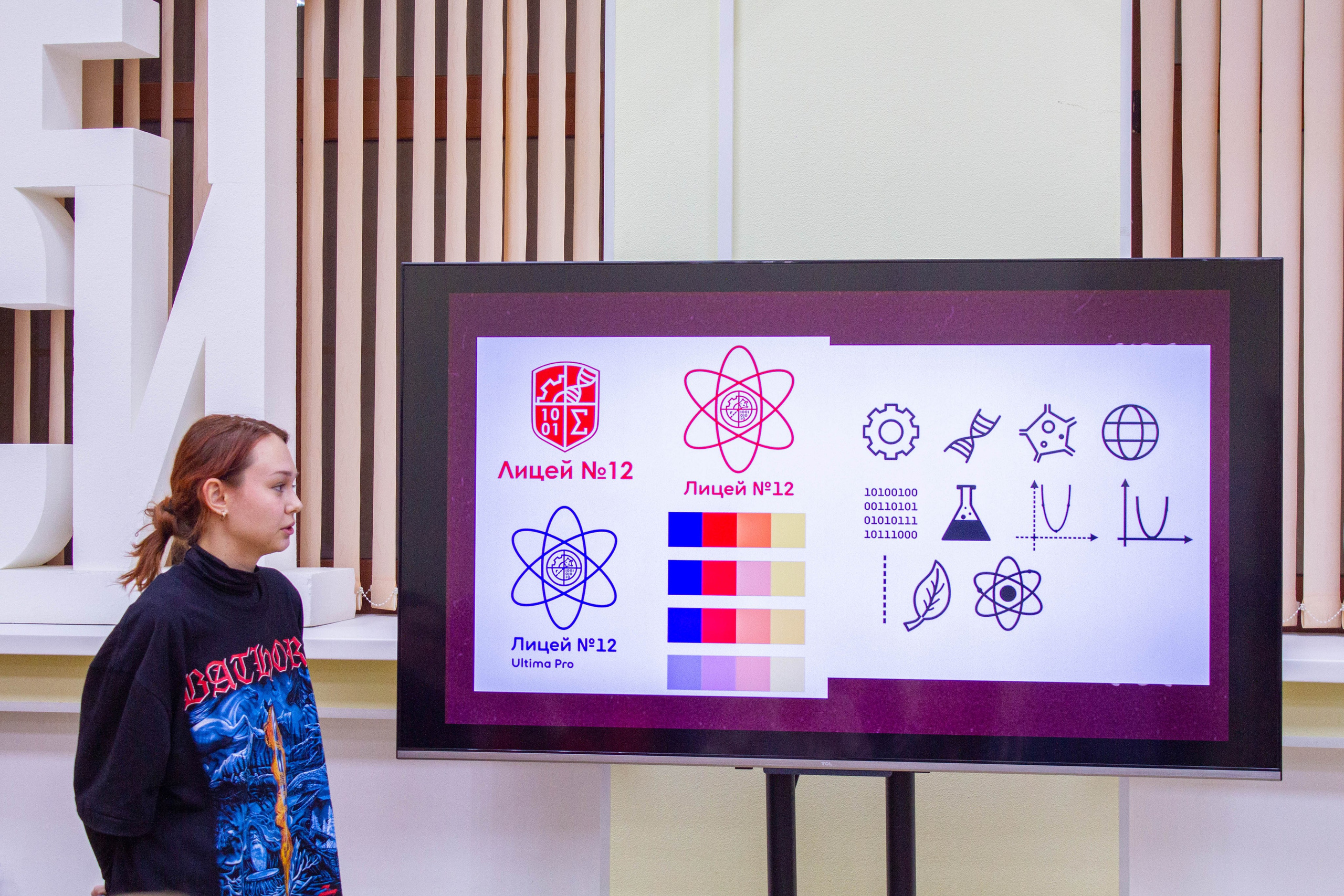 VI Межвузовский Хакатон DigitalArt.EACA