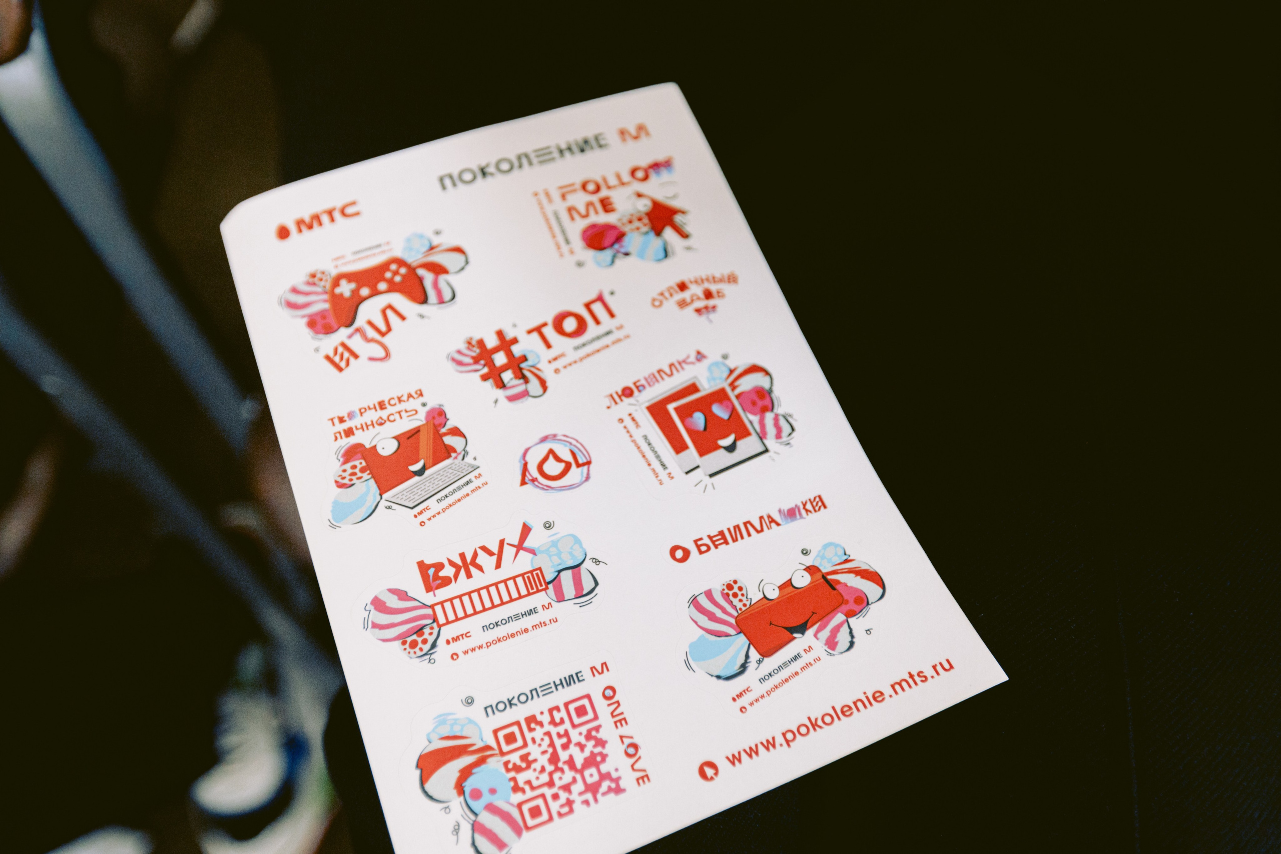 Форум-Образовательный марафон «БЕЗОПАСНАЯ ЦИФРА». Фотограф в Санкт-Петербурге Виктория Безверхая