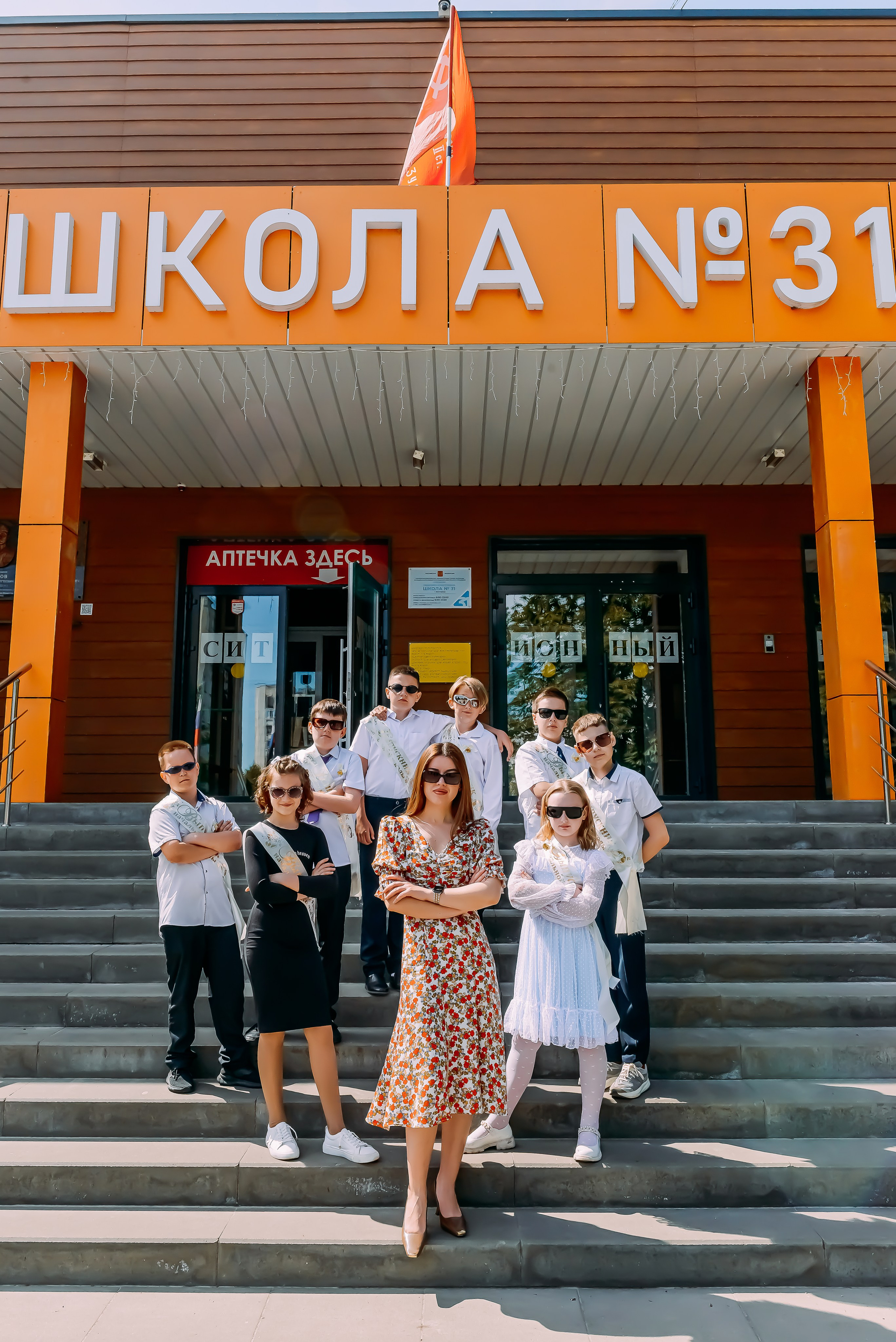 4 «Б» |г.Белгород |31 школа|2024-2025. ALBUMIA