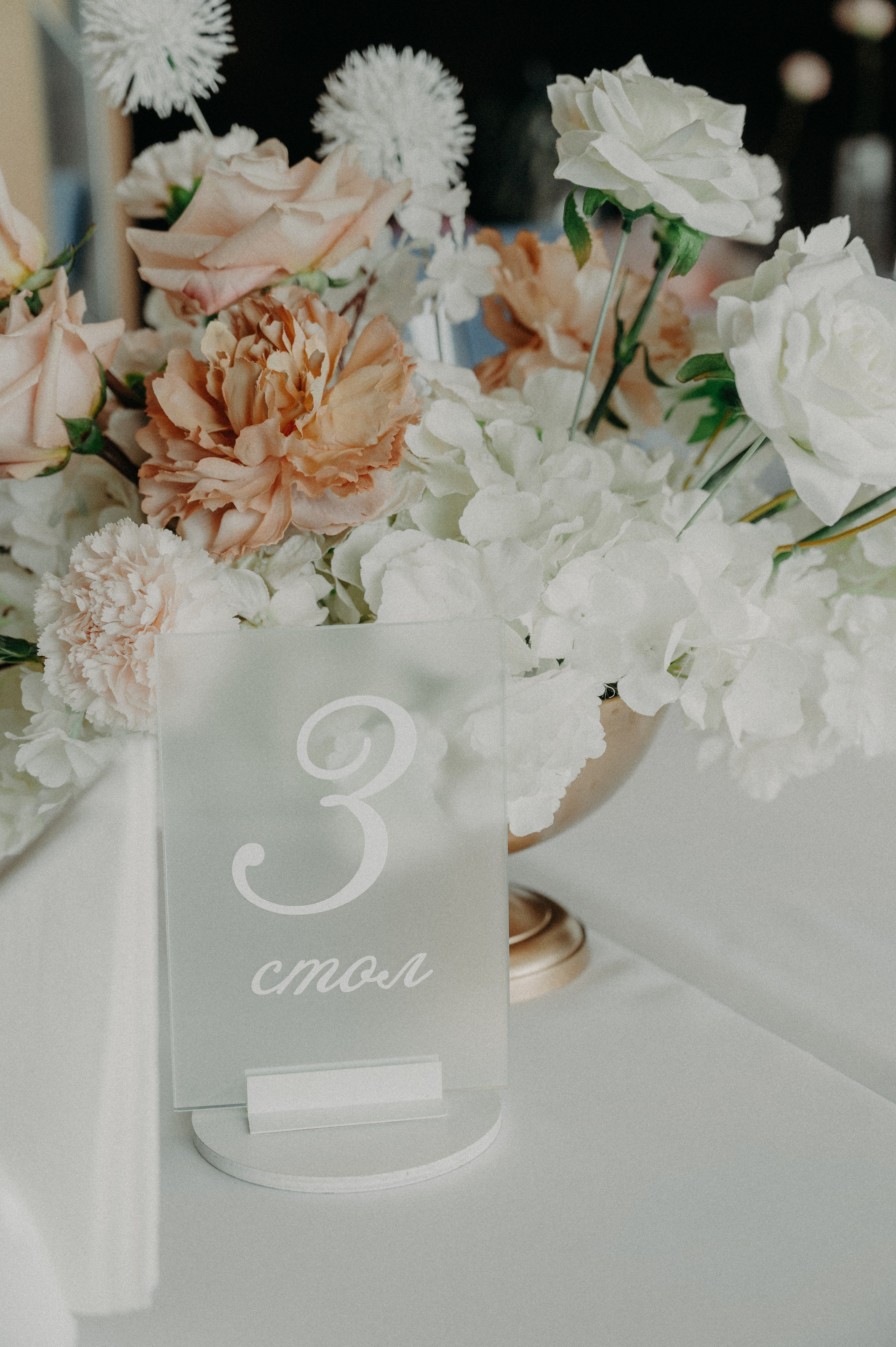 Яна & Илья. Марина Шуляк Фотограф Кострома — Санкт Петербург