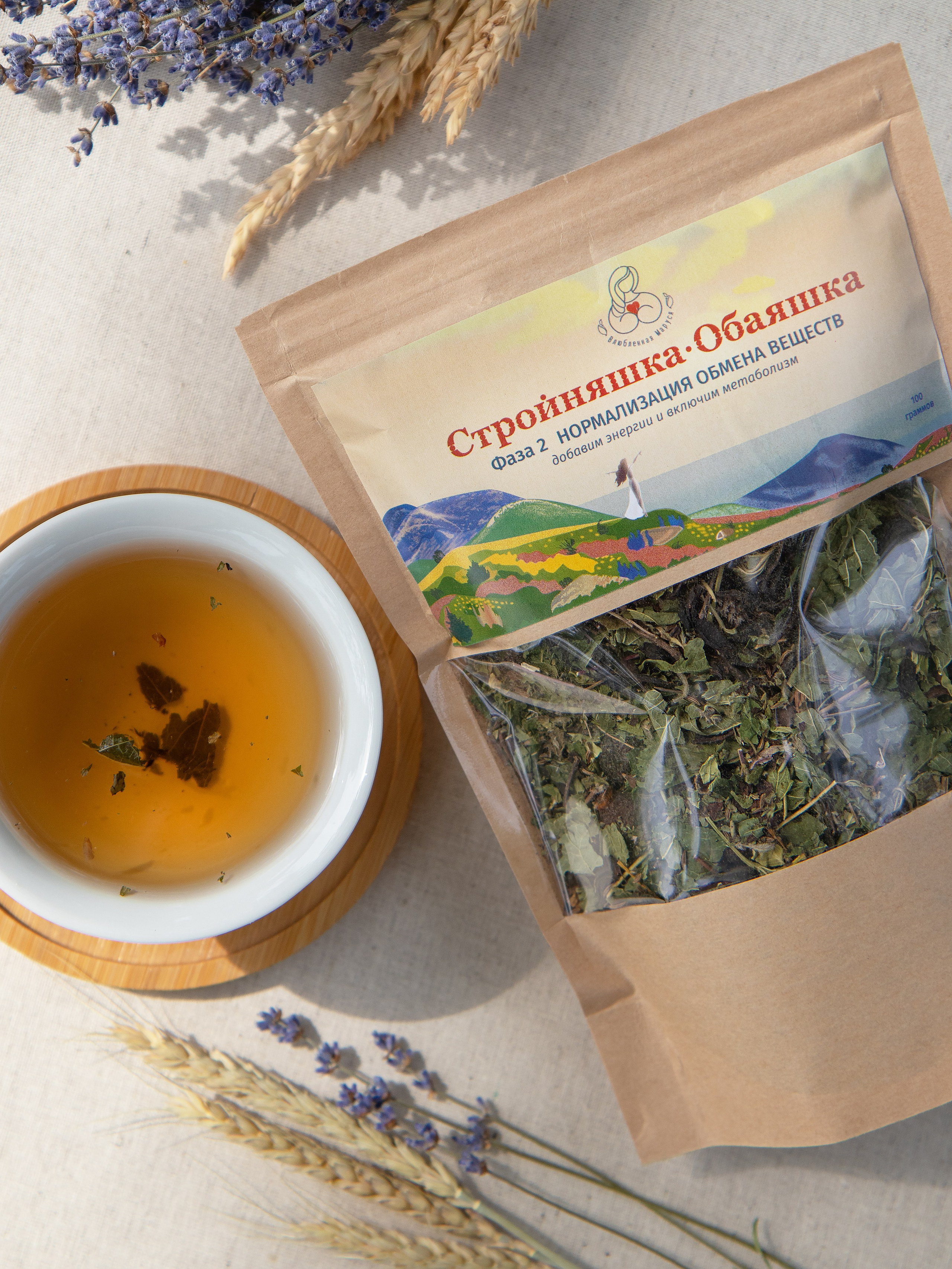 Продукты питания. Главная