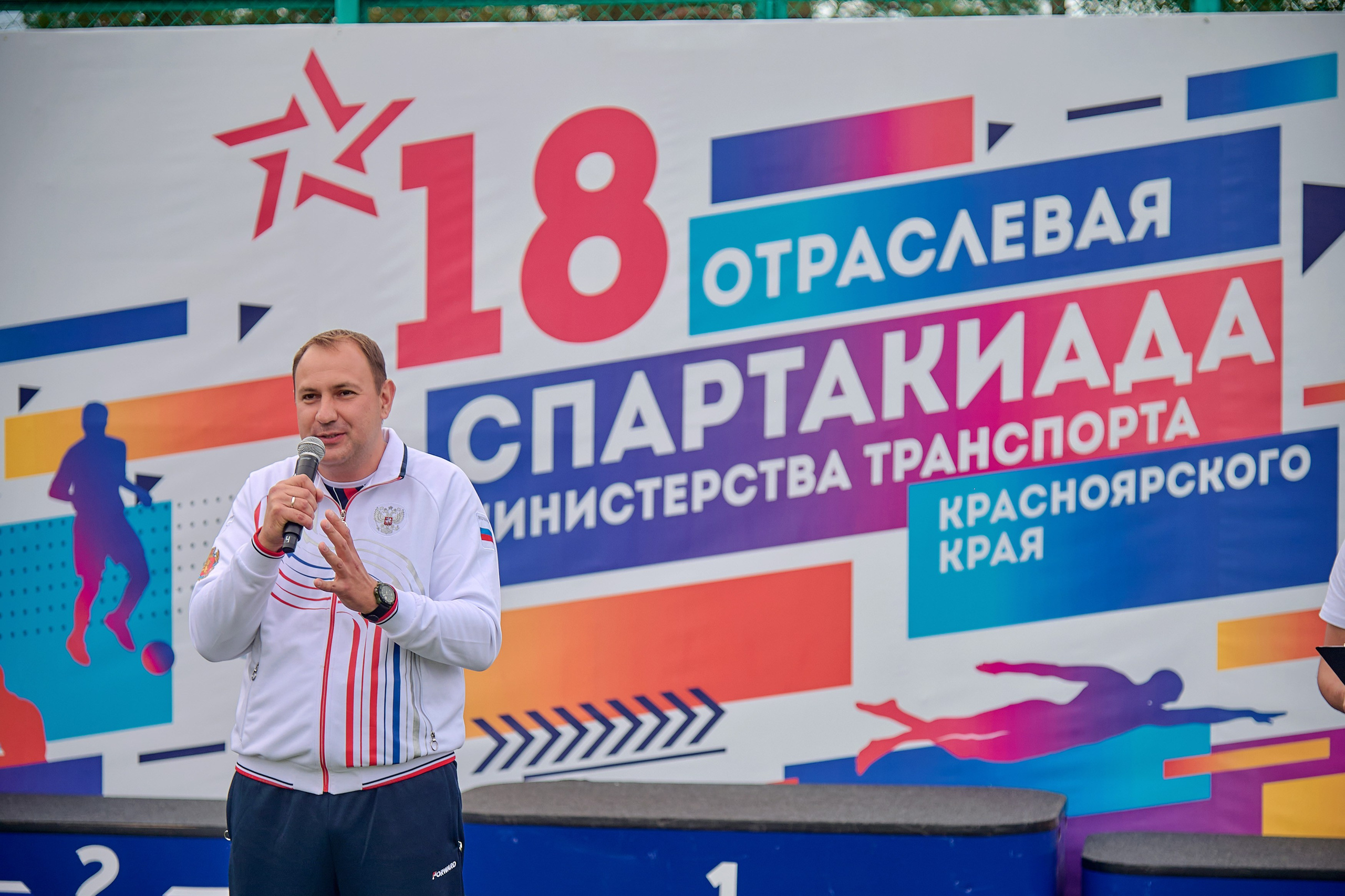 Портфолио репортажной фотосъёмки: спартакиада министерства Красноярского края. Фотограф Яковлев Роман — Красноярск