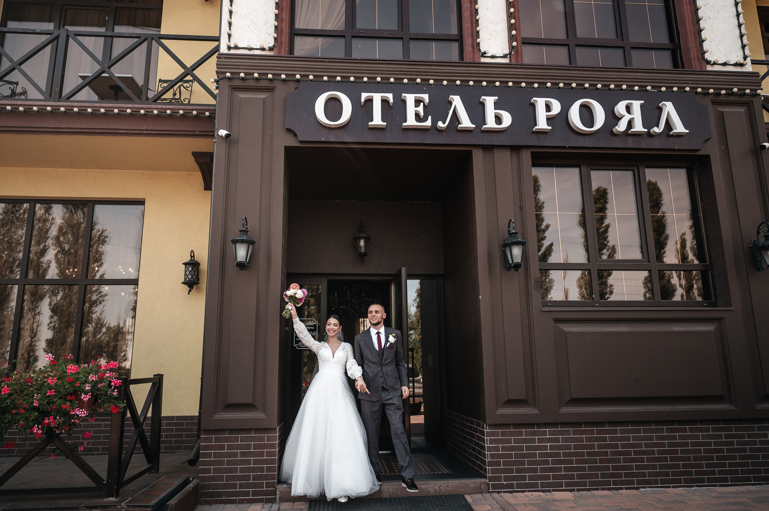 Максим и Наталья. Сборы, прогулка. Фотограф Екатерина Бочарникова