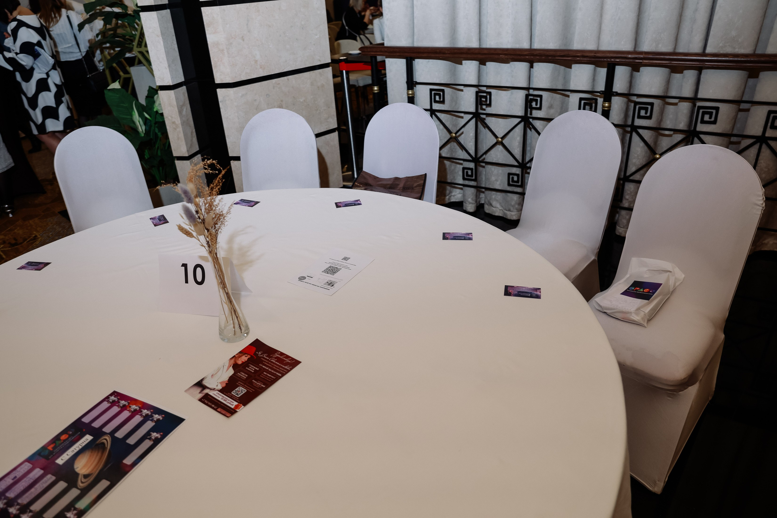 Форум SPACE в Мёде. Фотограф Юлия Мальцева