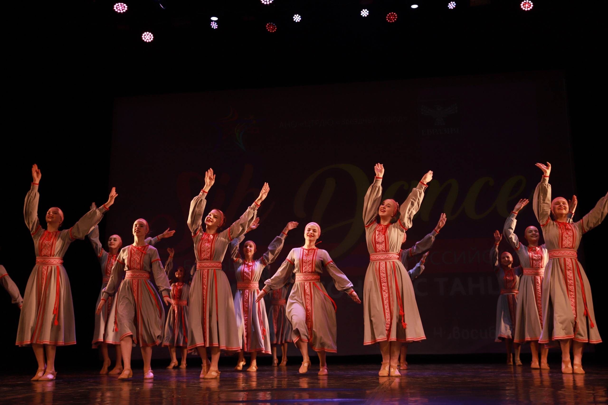 Танцевальный конкурс Sib Dance. Фотограф Юлия Мальцева