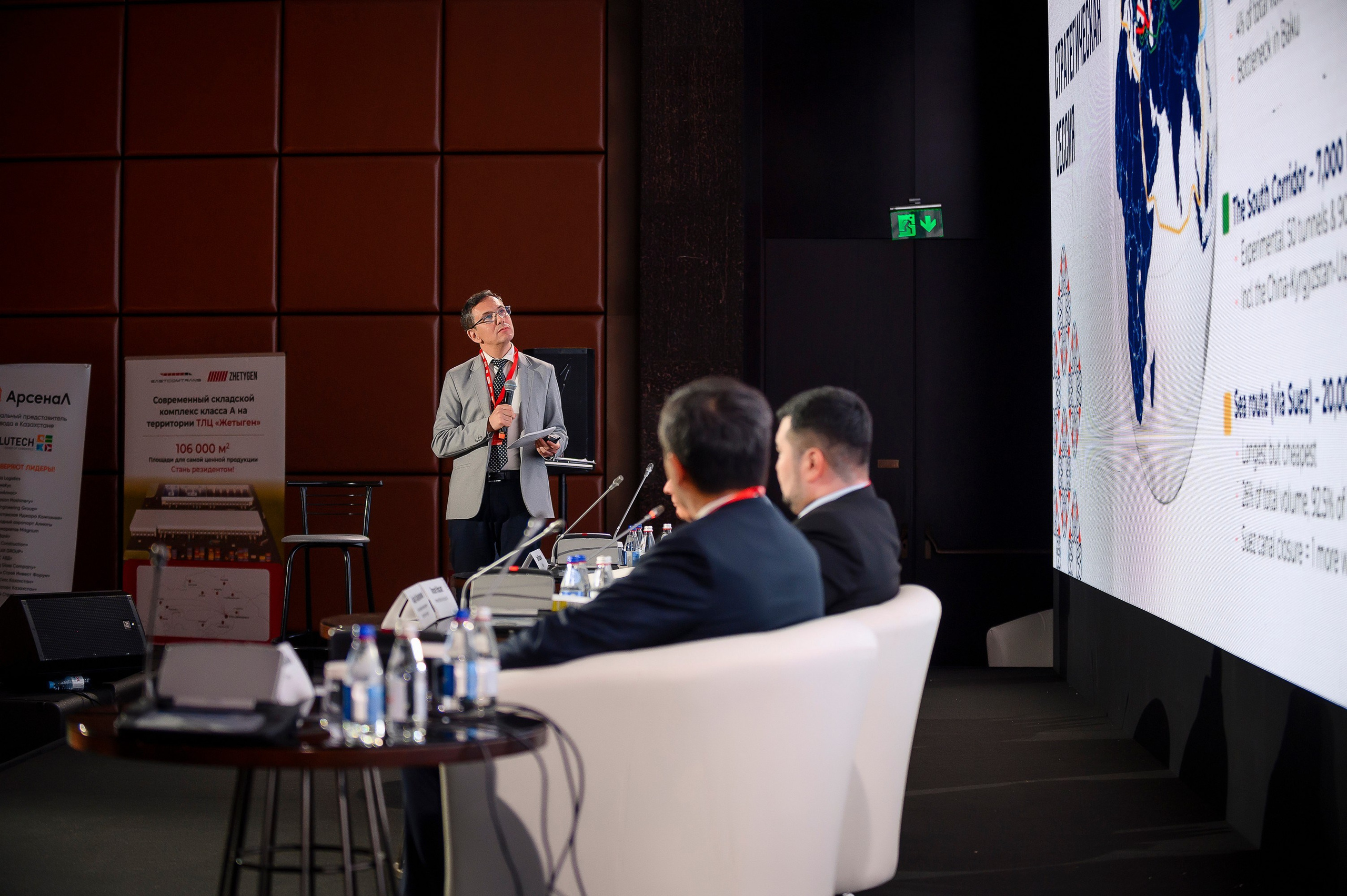 1 Central Asia Warehouse Summit. Интерьерный и репортажный фотограф в Алматы