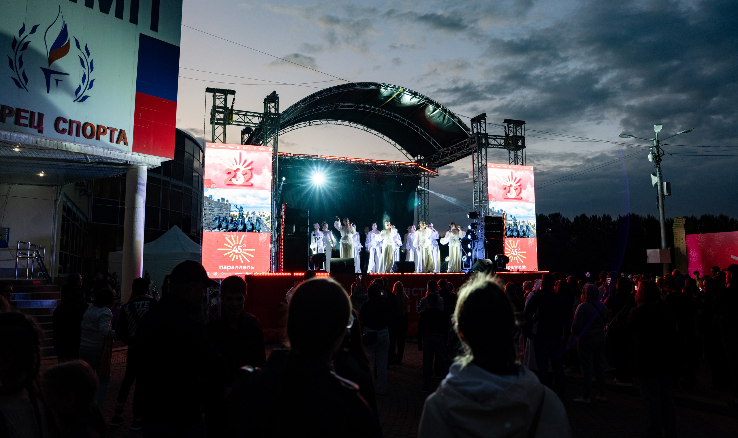 Фестиваль ко дню города Краснодар «45-я Параллель» / @ДС Олимп. Концертный фотограф в Краснодаре