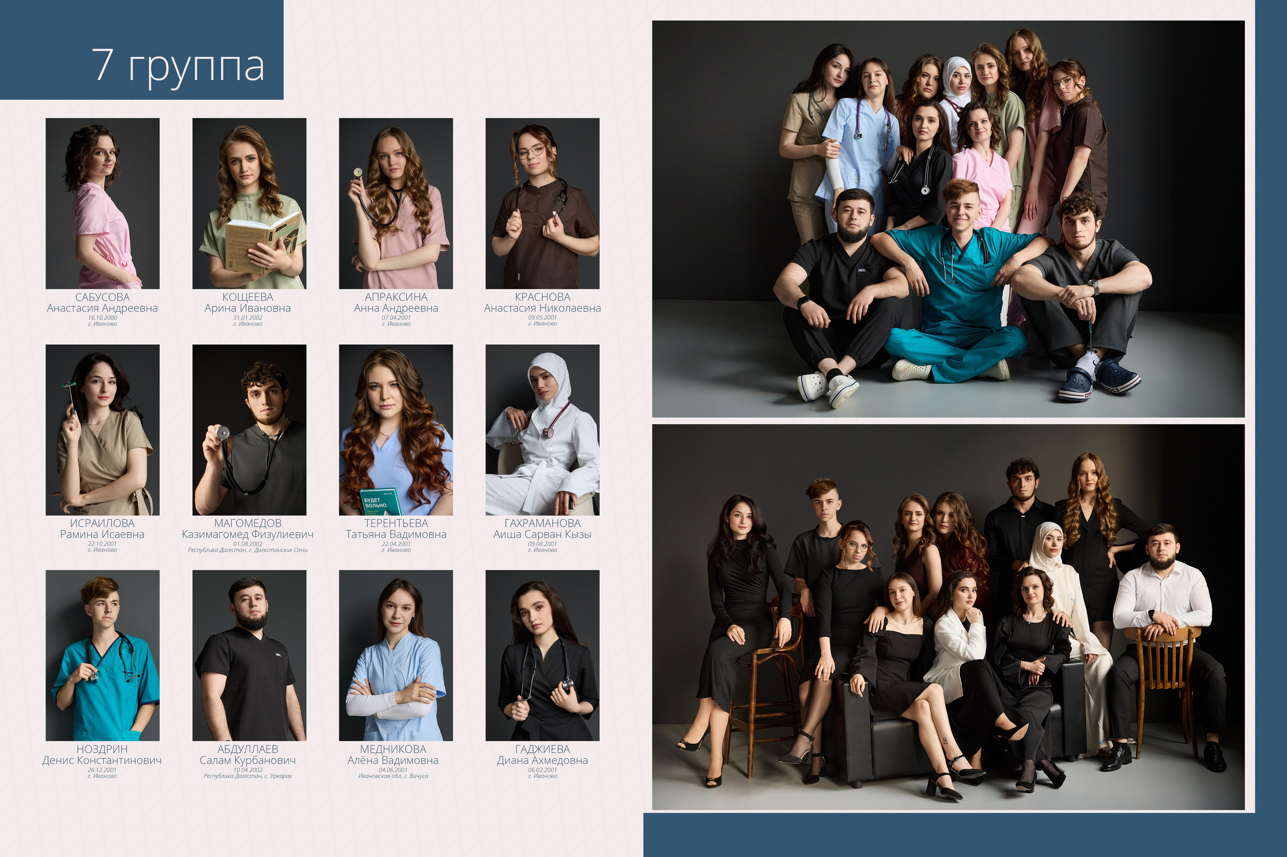 Пф 2025. Портретный фотограф в Иваново Виталий Павлинский