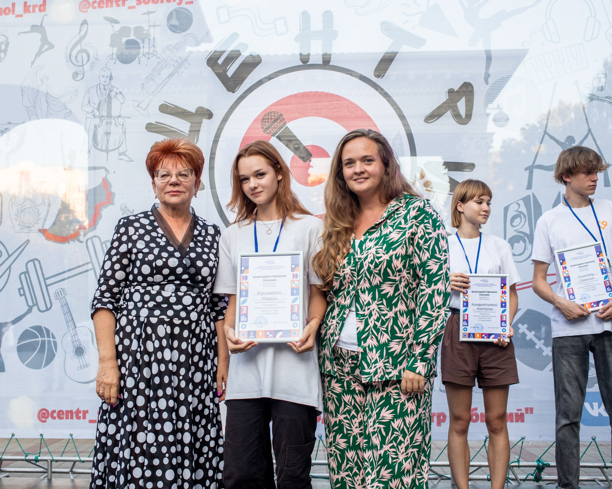 Закрытие летнего фестиваля «УФ». Репортажный, промышленный и маркетплейс-фотограф Дмитрий Чернат