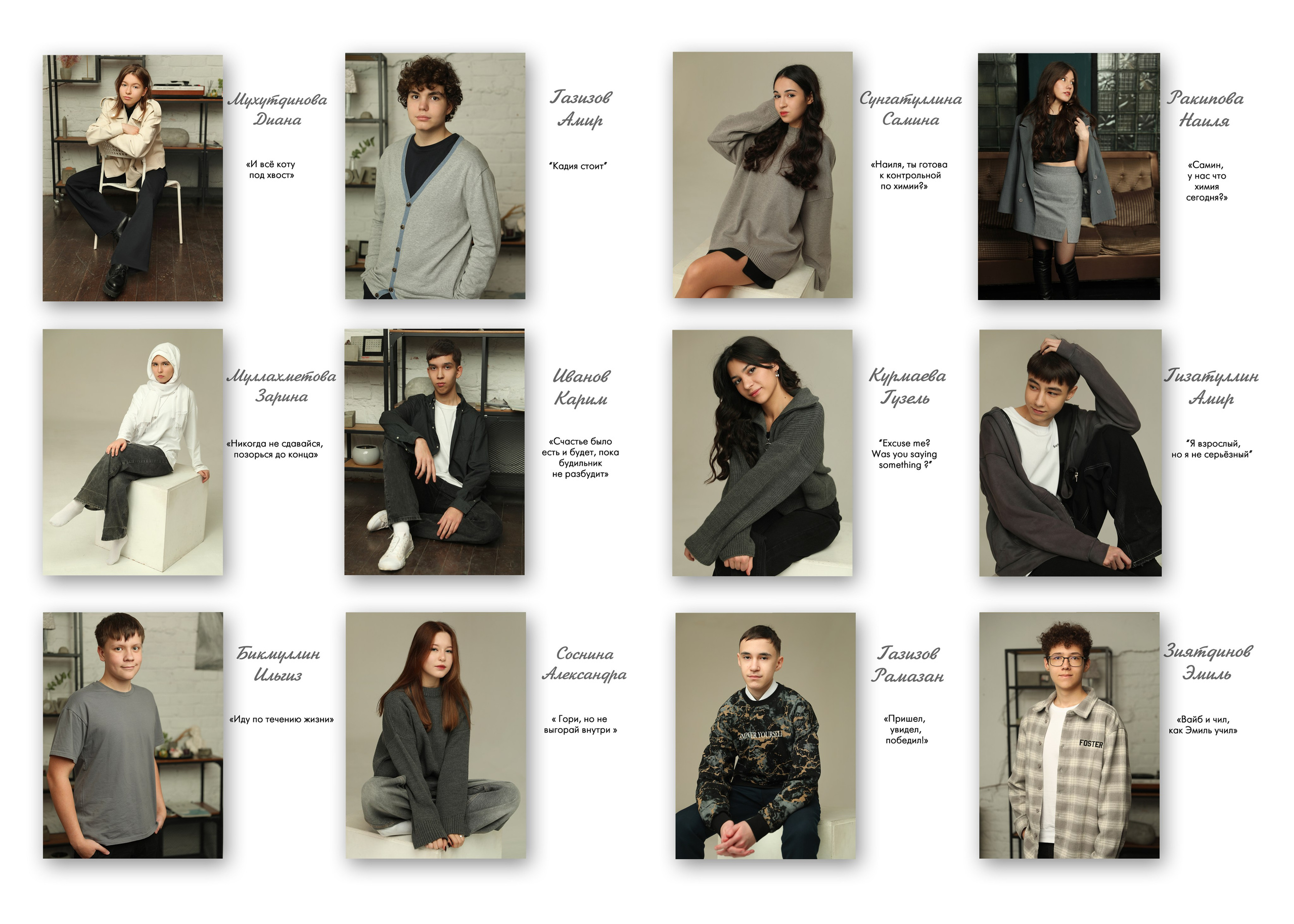 Графит. Альбом Бюро