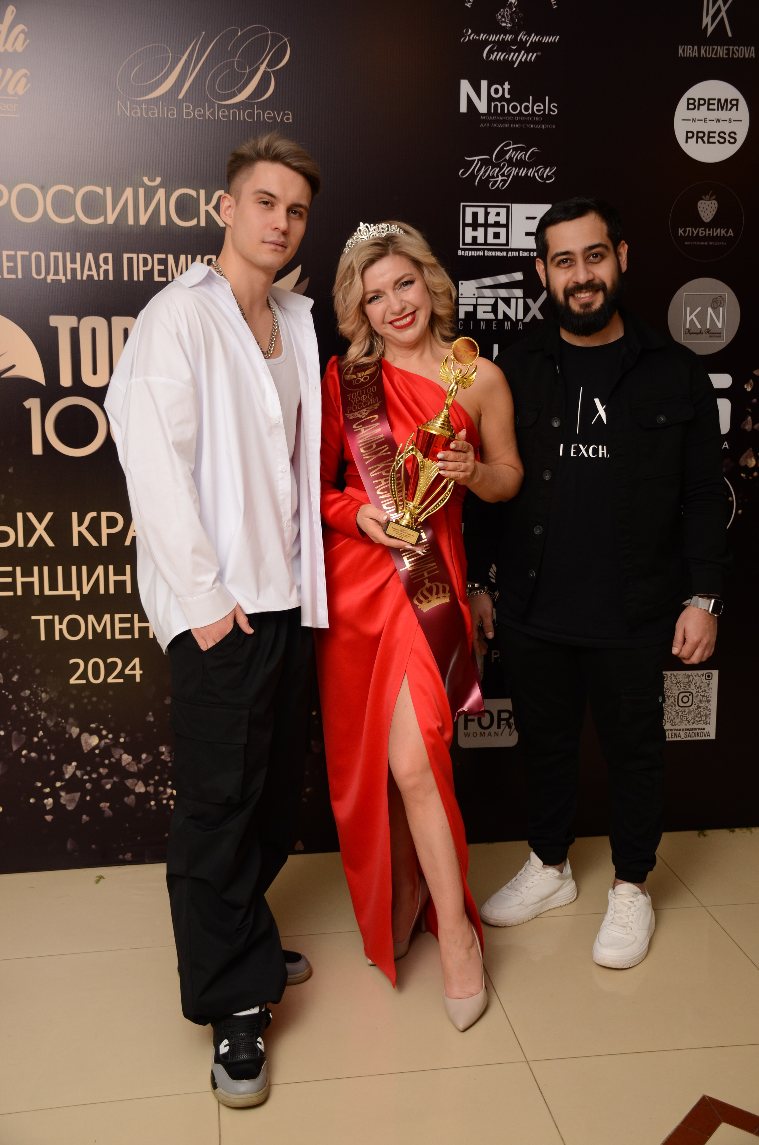 ТОП 100 Тюмень 2024. Фотограф Универсал в Новосибирске