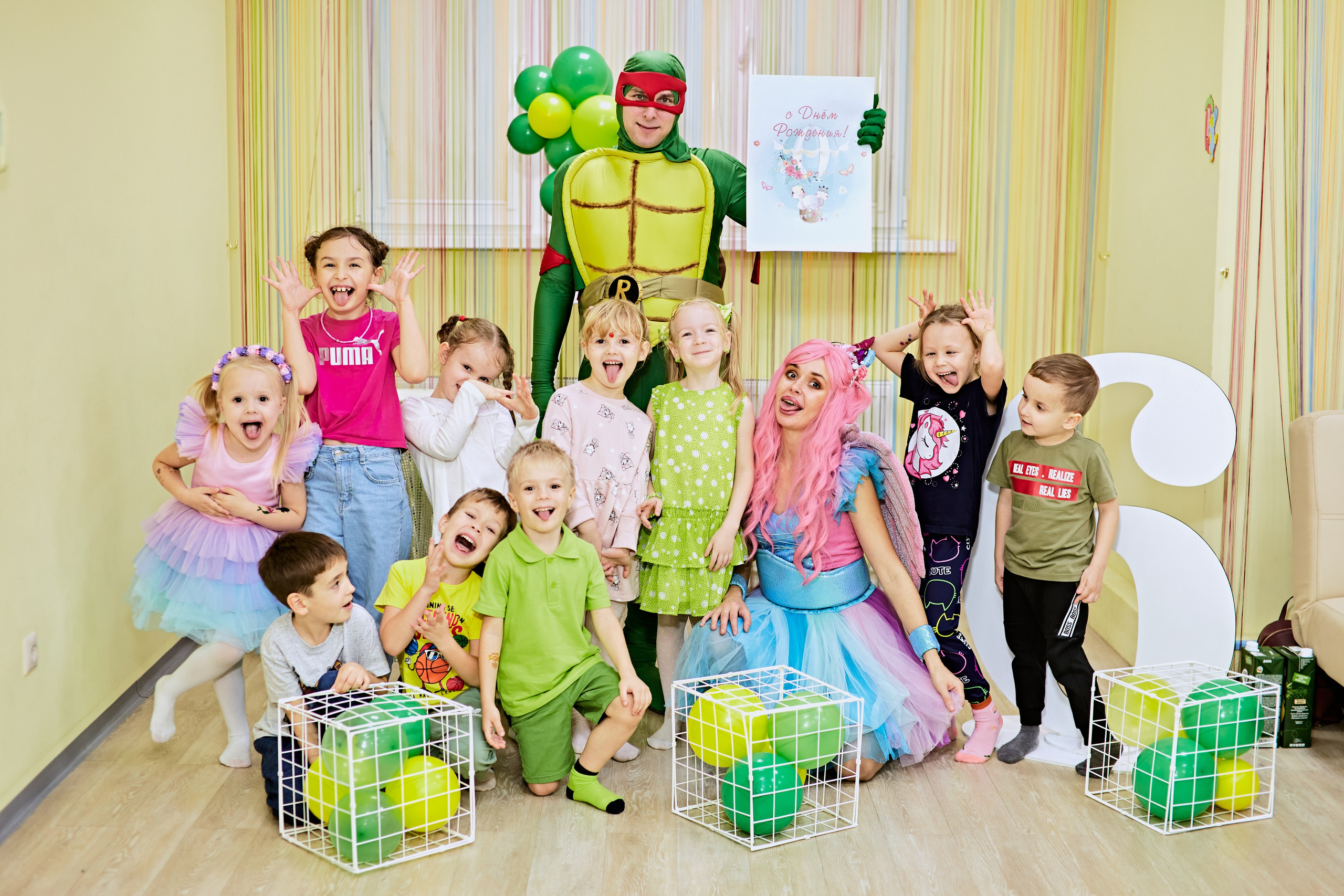 Единорожка и Черепашка Нинзя. Фотограф Ростов-на-Дону Свадебный Фотограф в Ростове Ксения Орлова