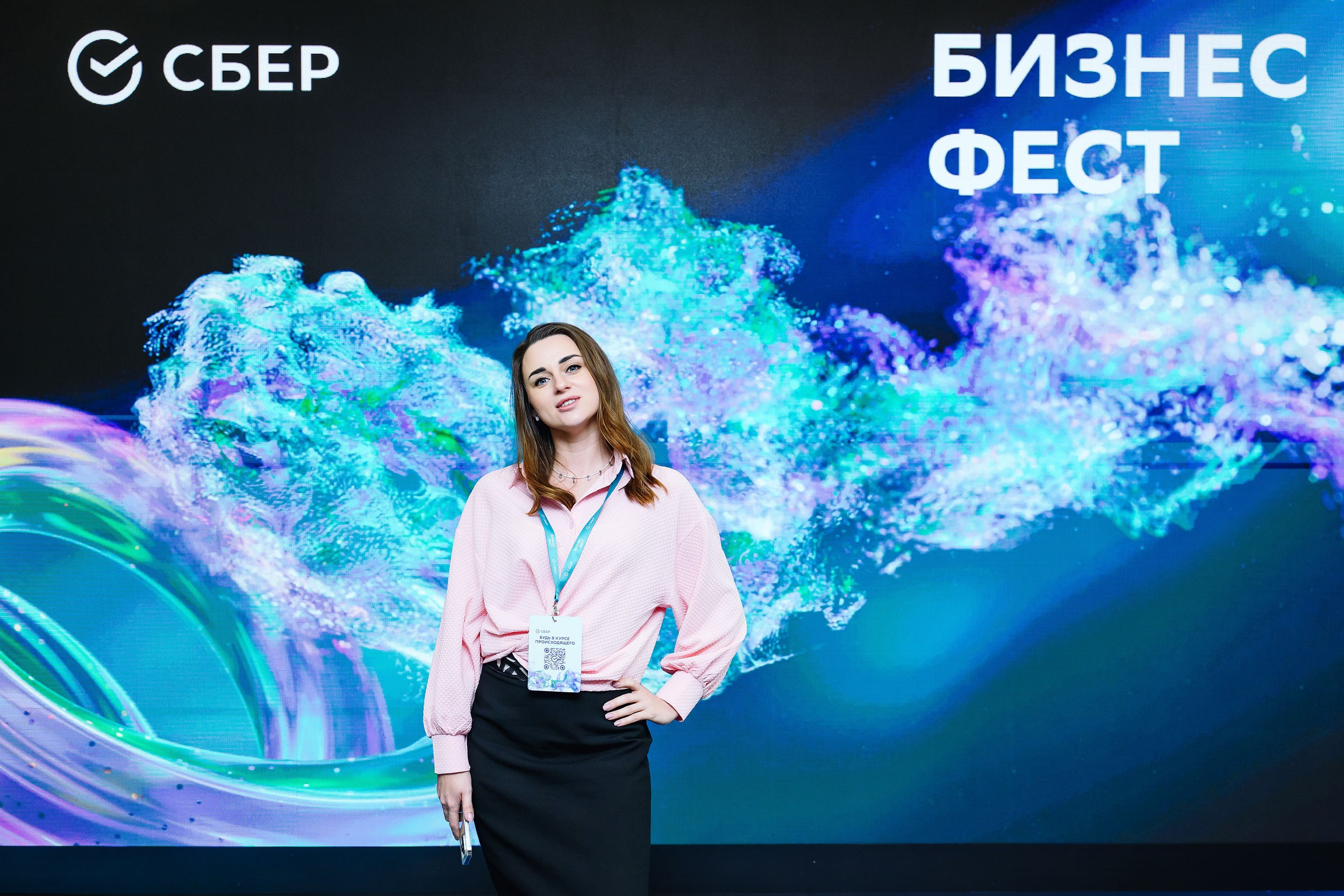 СБЕР Бизнес Фест. One Media Life: фоторепортажи, фотоотчеты с мероприятий и заведений