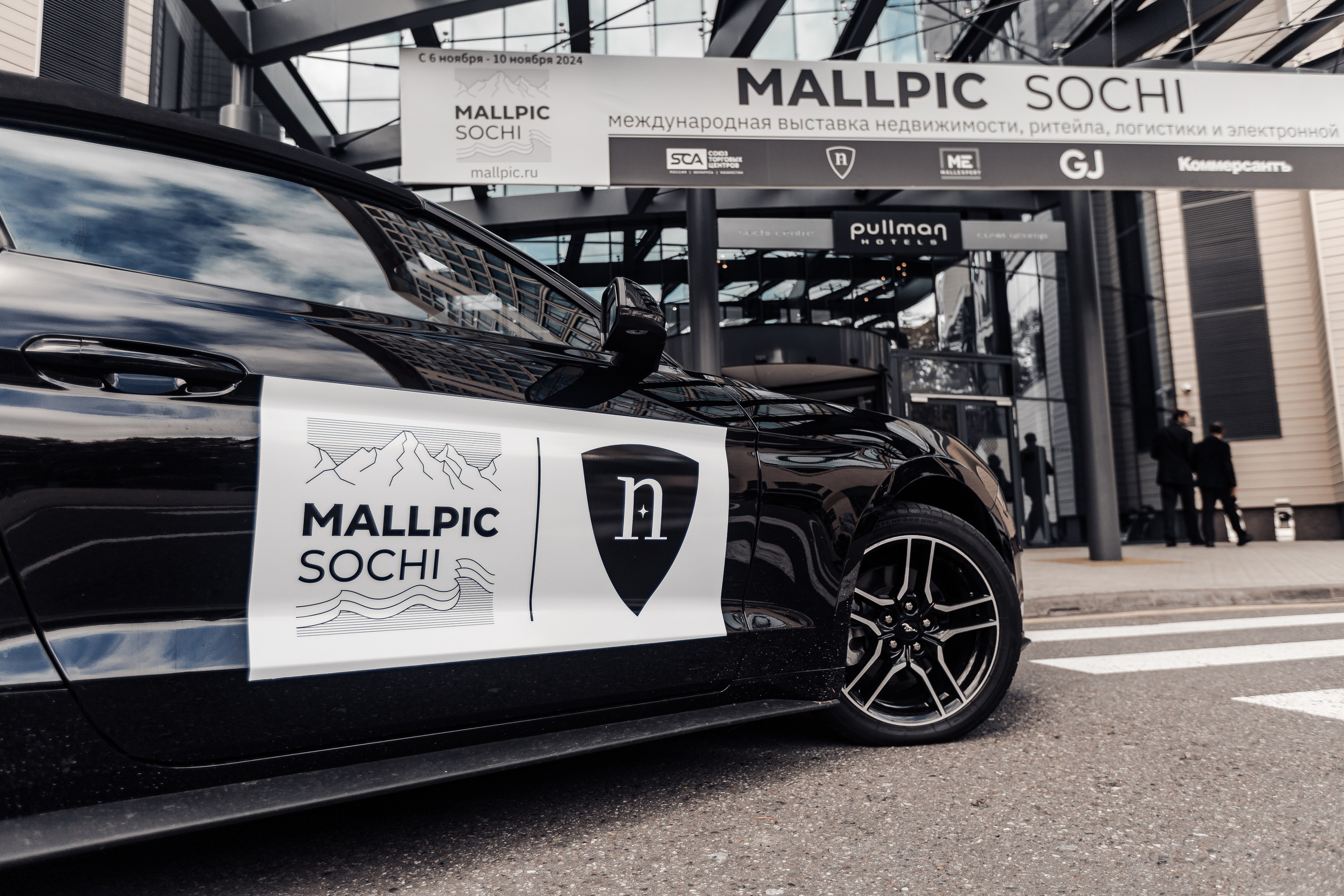 Международная выставка недвижимости MALLPIC 4.0. Репортажный фотограф Андрей Герасимов