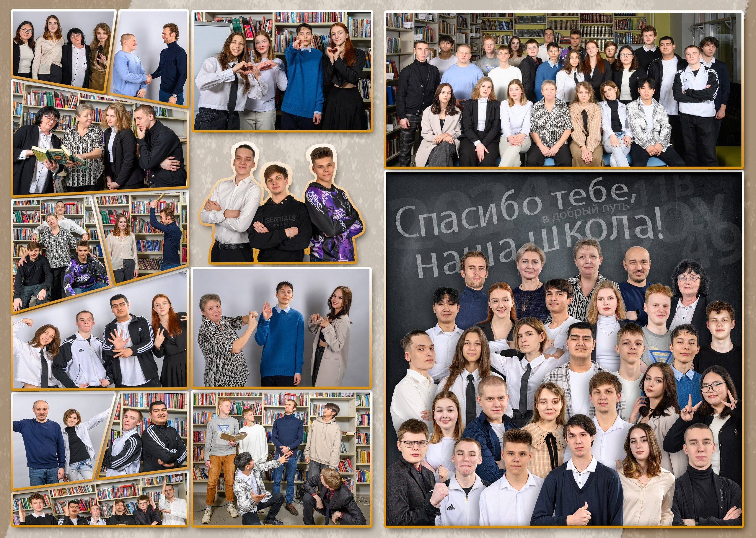 Школьные фото-альбомы!. Фотограф Андрей Зикеев, фотостудия AzArt Studio в Москве