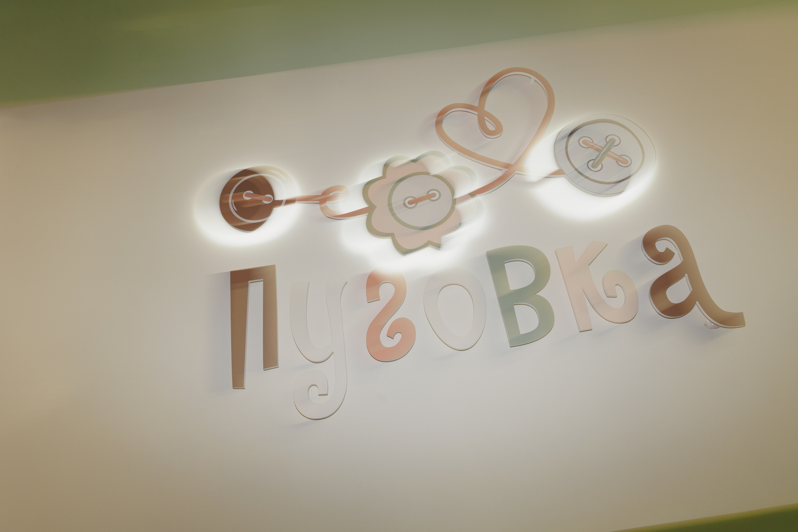 Злате 7 лет | Пуговка. Свадебный фотограф в Минске Владислав Бабич