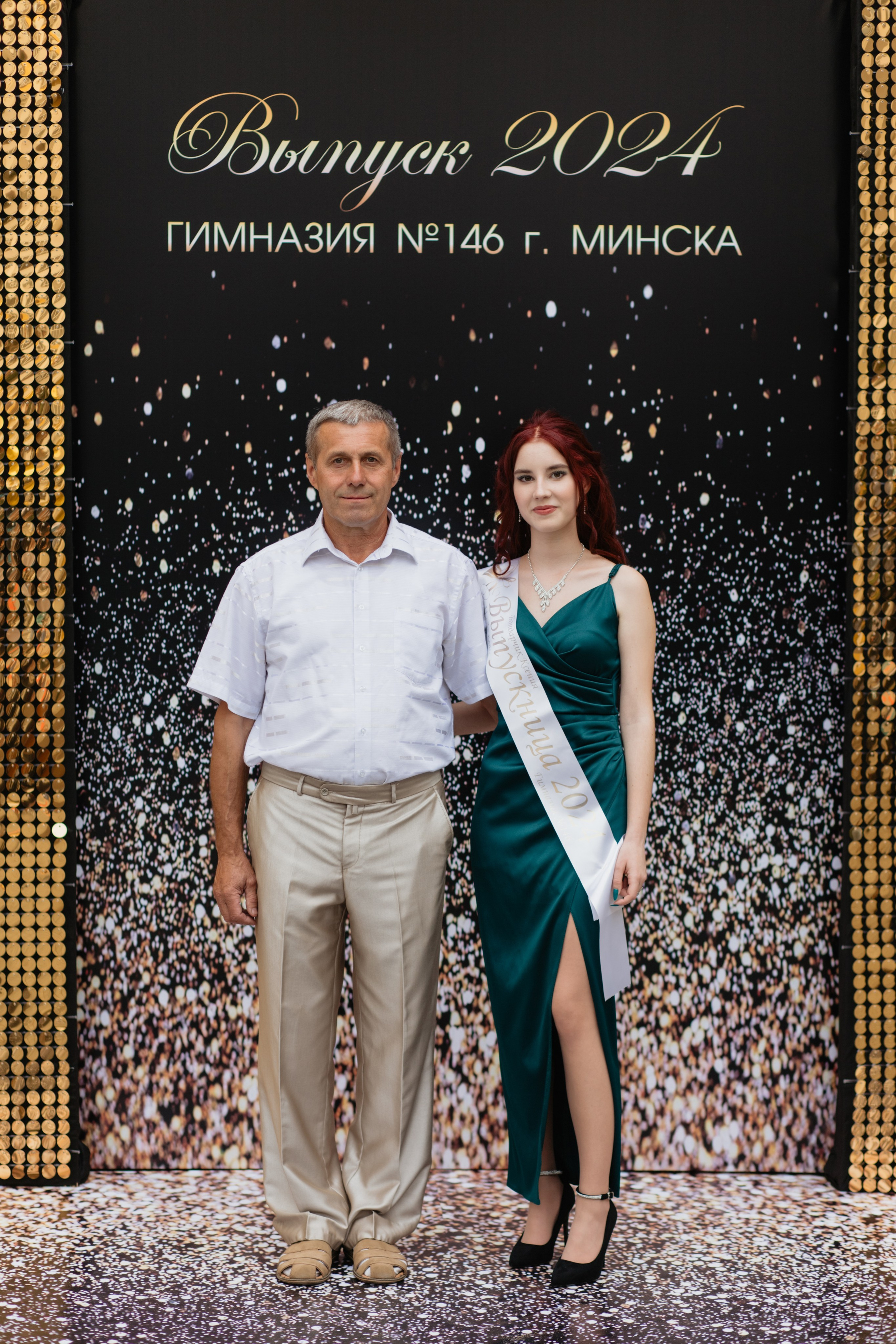 Выпускной Гимназия № 146. Свадебный фотограф в Минске Владислав Бабич