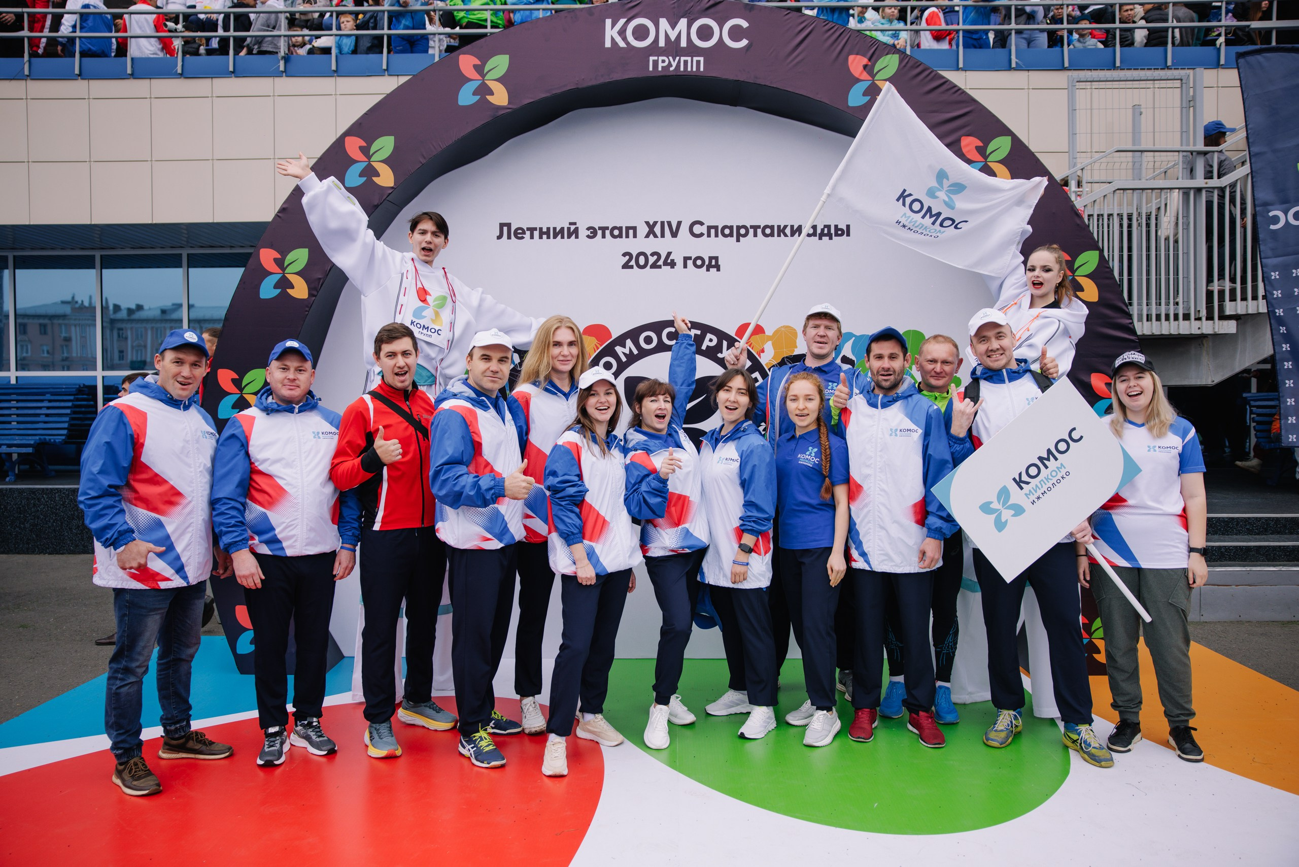 Комос — спартакиадa. Фотограф в Ижевске и Казани Богданов Яков