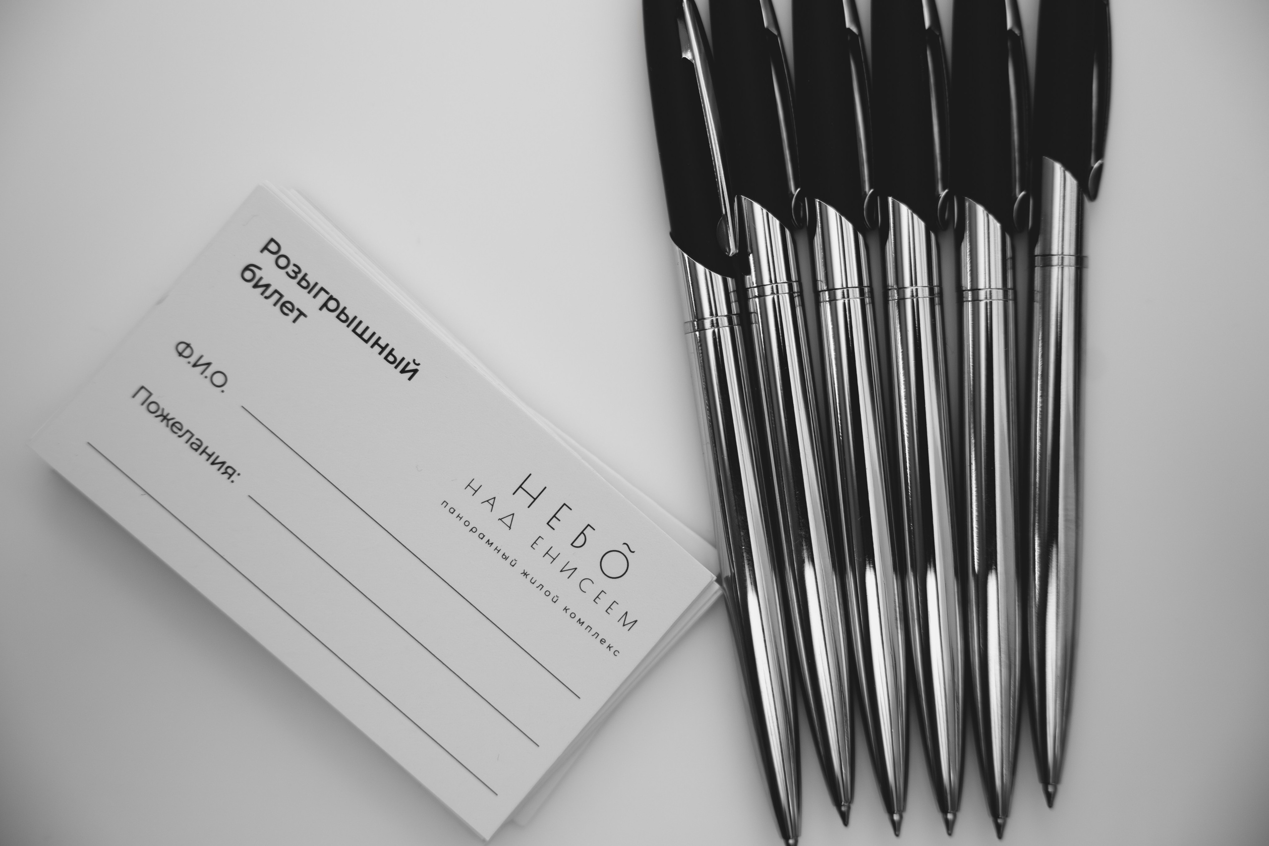 Небо над Енисеем. Фотограф в Красноярске