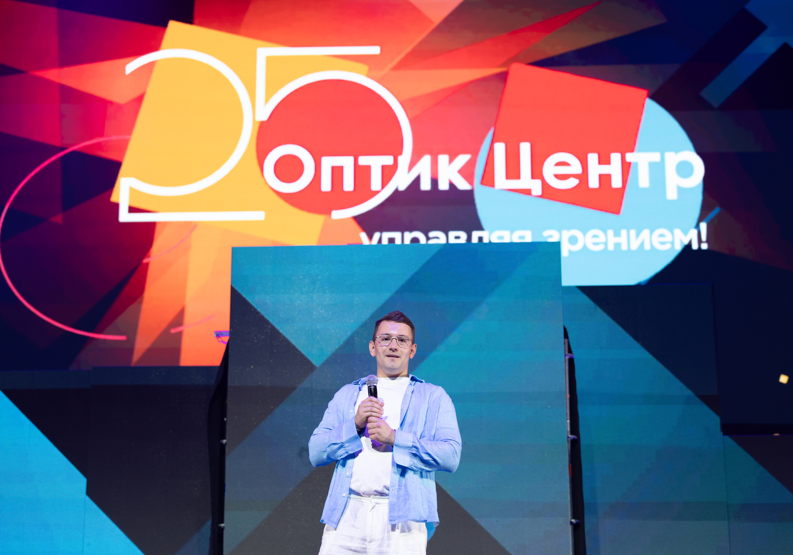 Оптик центр 25 лет. Фотограф свадебный, репортажный, индивидуальный, фото для маркетплейсов, брендов, автосалонов