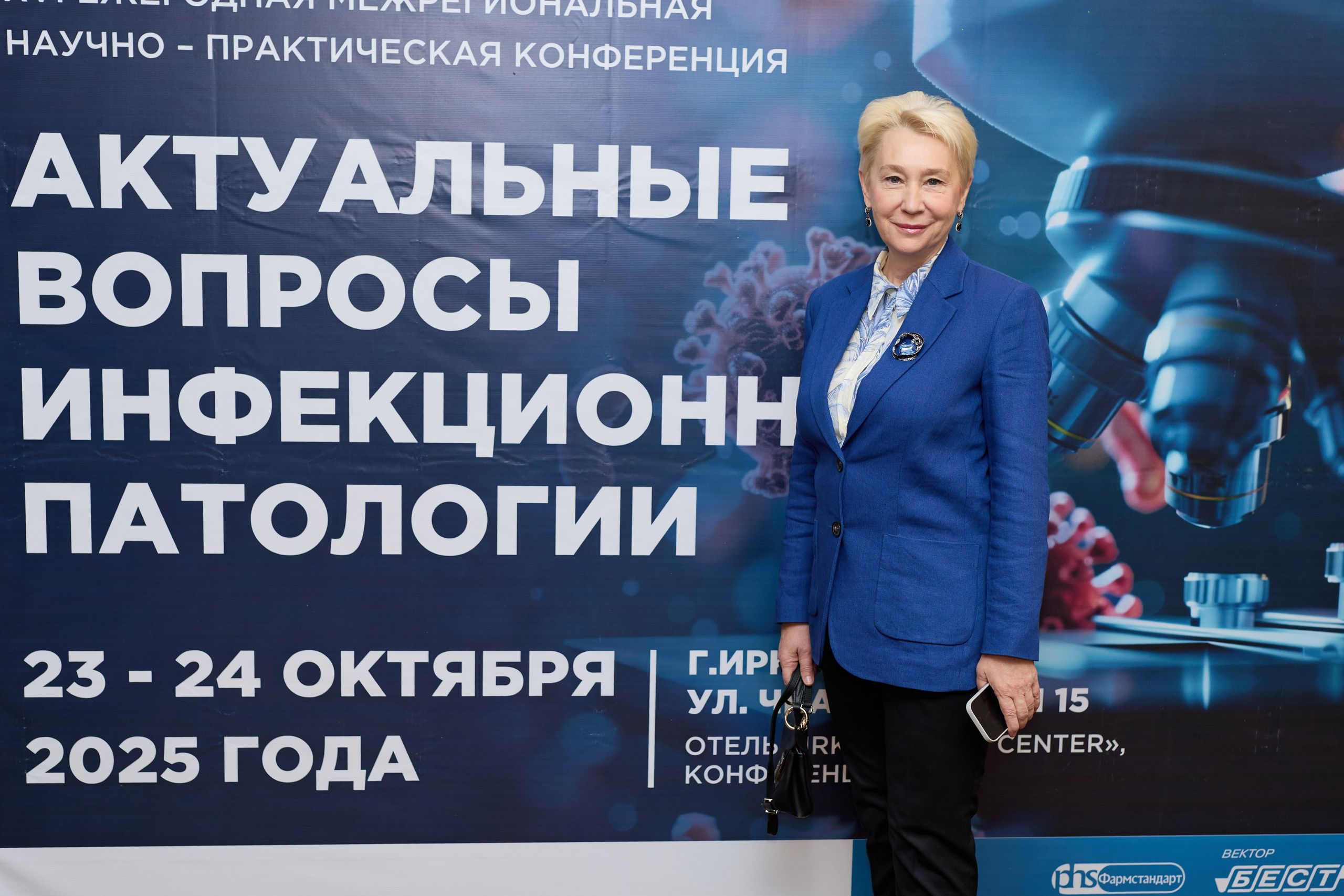 Фотосъемка конференции. Александр Лихачев — Свадебный фотограф в Иркутске
