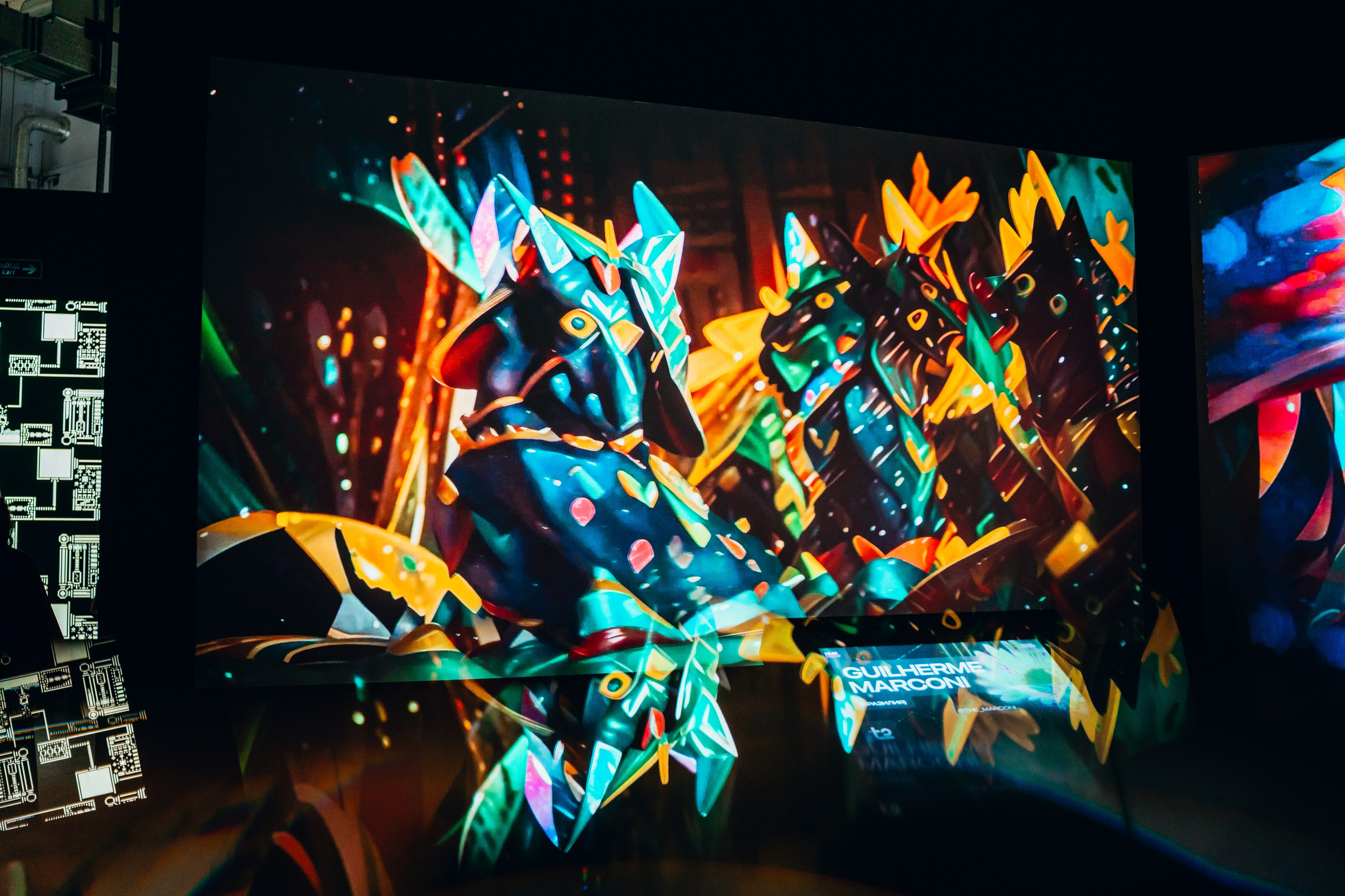 NUR 2025. Главная